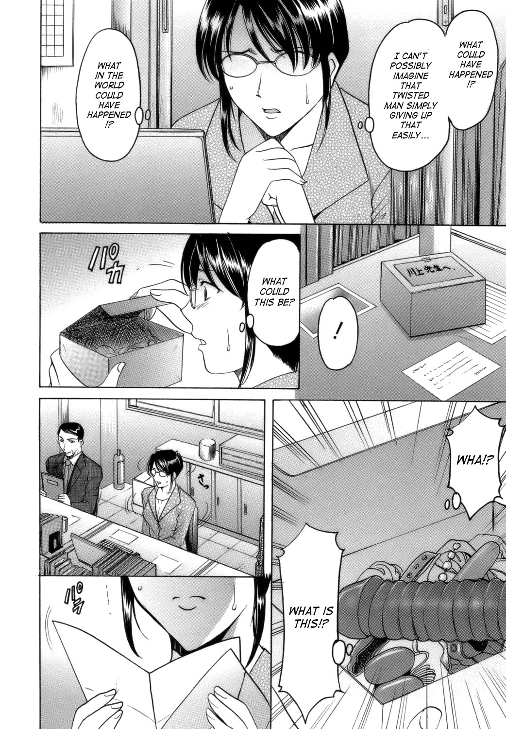 Until She Becomes a Slutty Teacher page 36