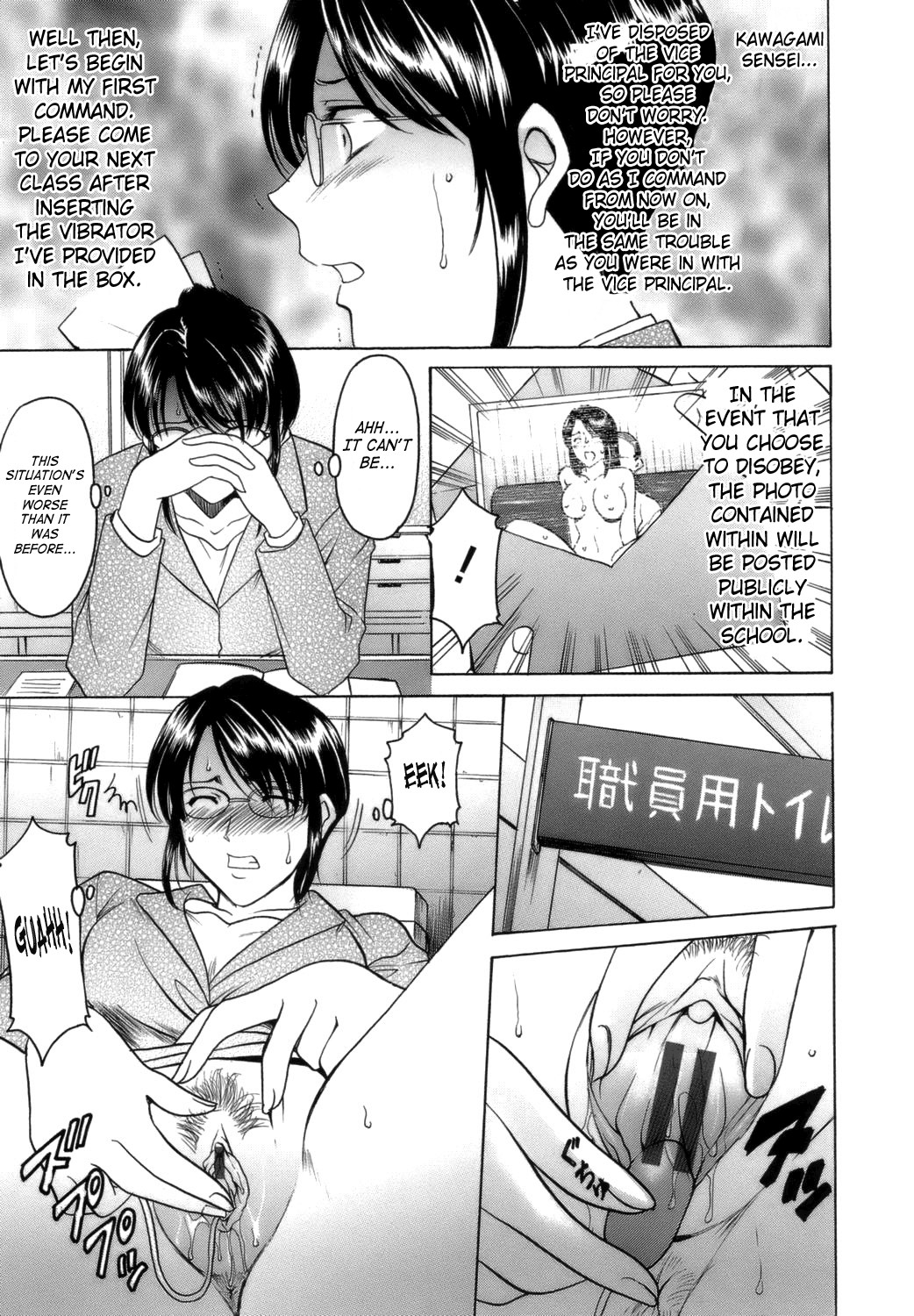 Until She Becomes a Slutty Teacher page 37