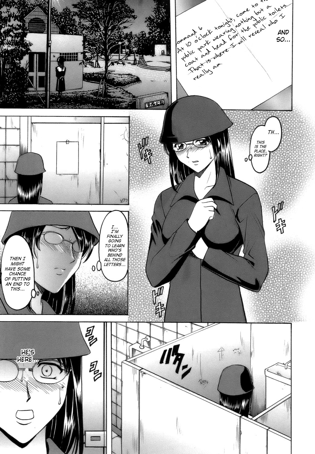 Until She Becomes a Slutty Teacher page 41