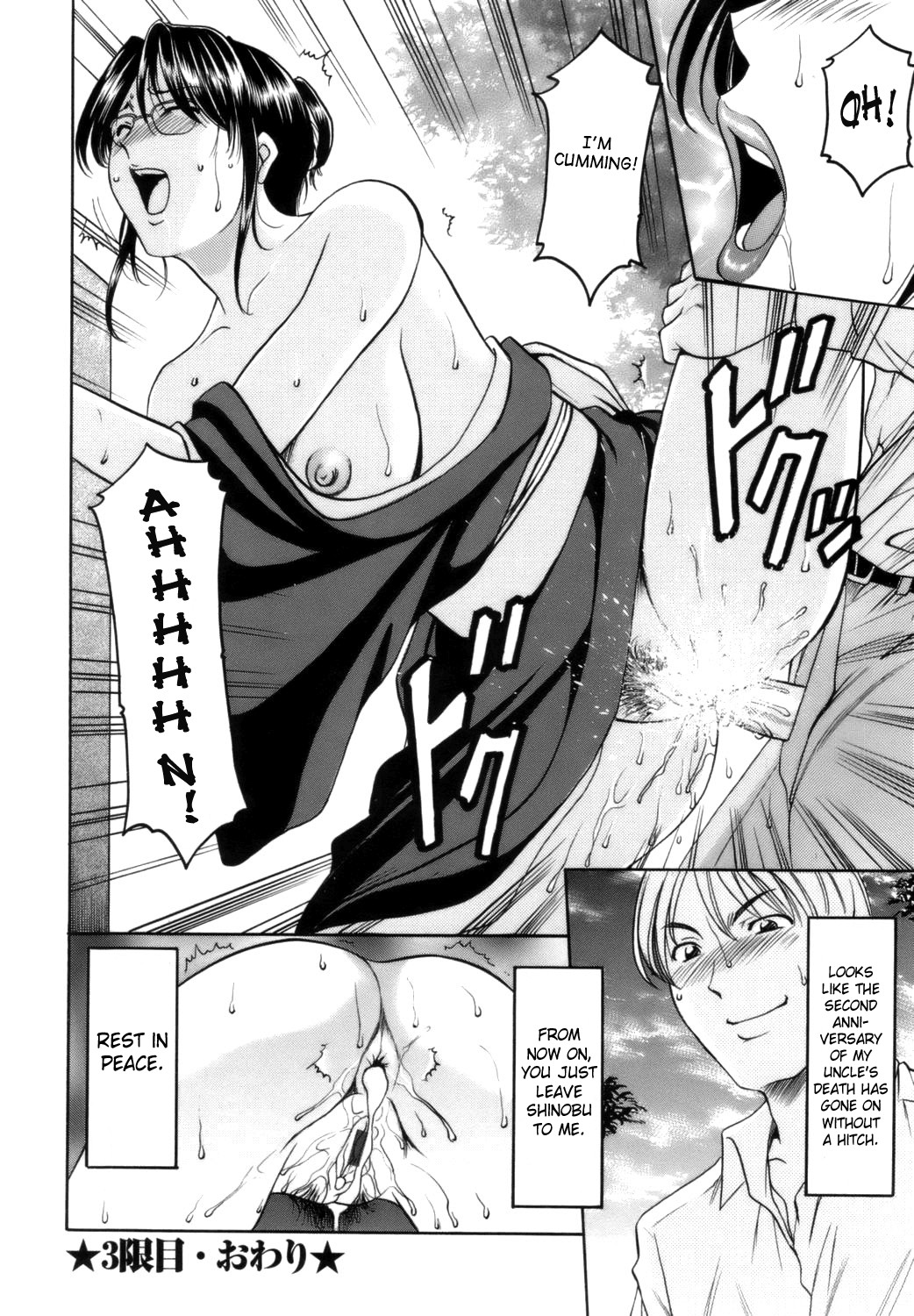 Until She Becomes a Slutty Teacher page 74