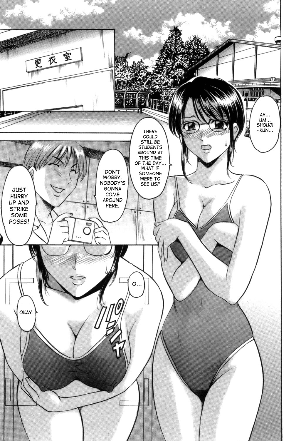 Until She Becomes a Slutty Teacher page 75