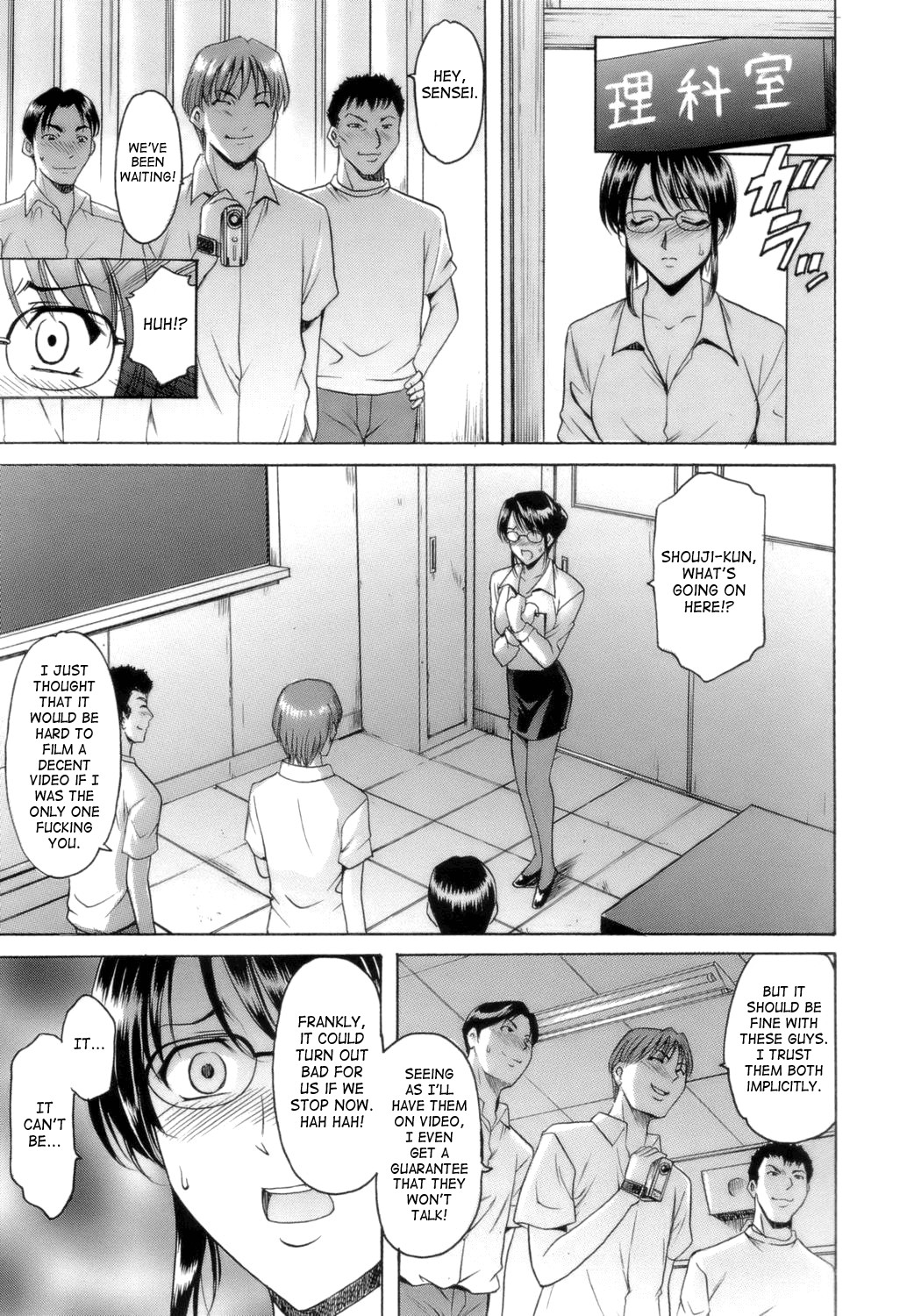 Until She Becomes a Slutty Teacher page 83