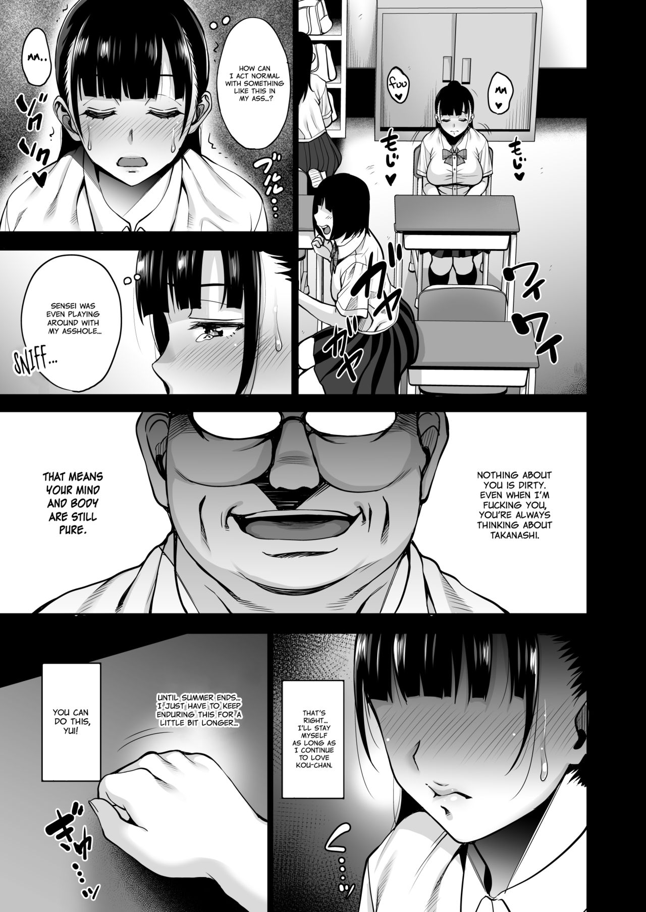 Until Summer Ends Anal Hen page 18