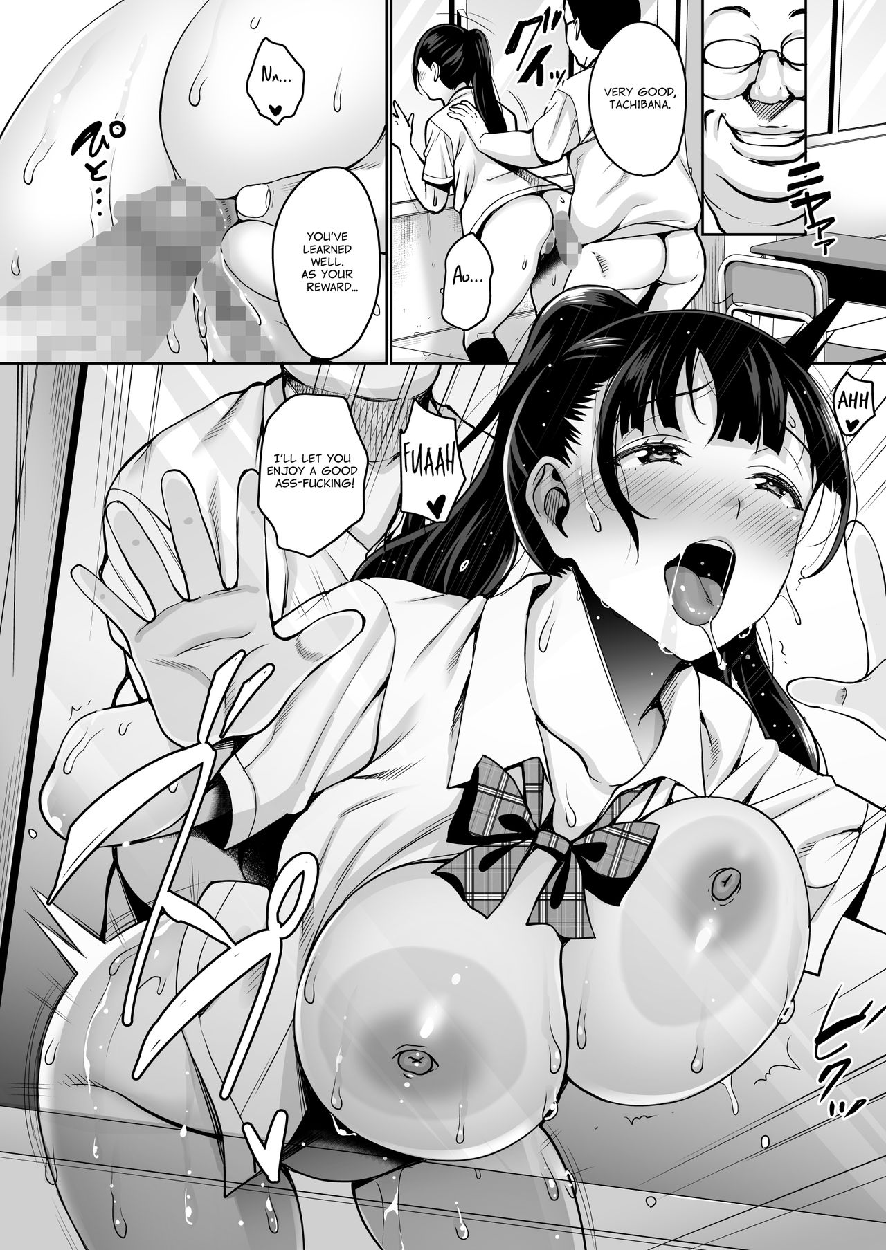 Until Summer Ends Anal Hen page 27