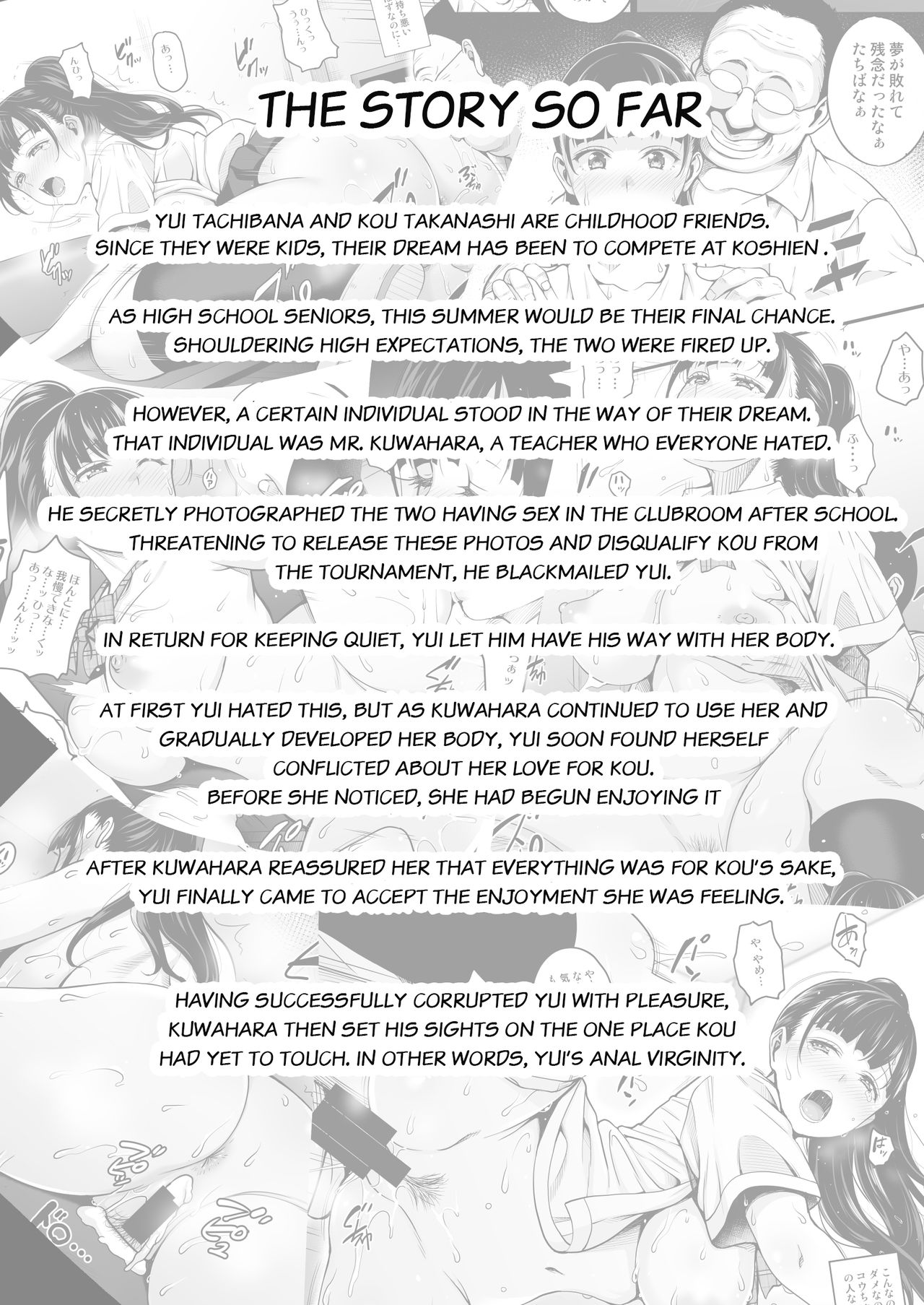Until Summer Ends Anal Hen page 3