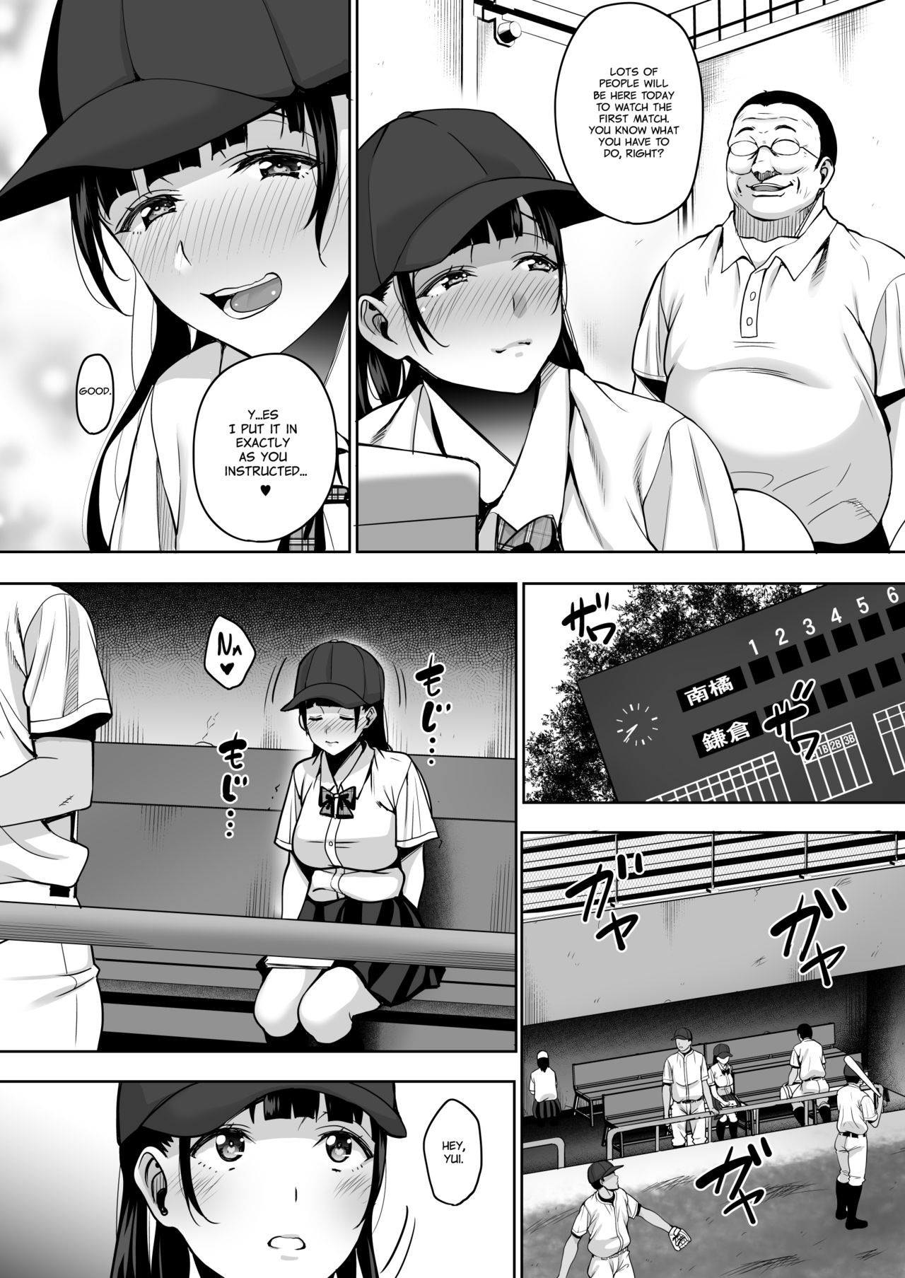 Until Summer Ends Anal Hen page 36