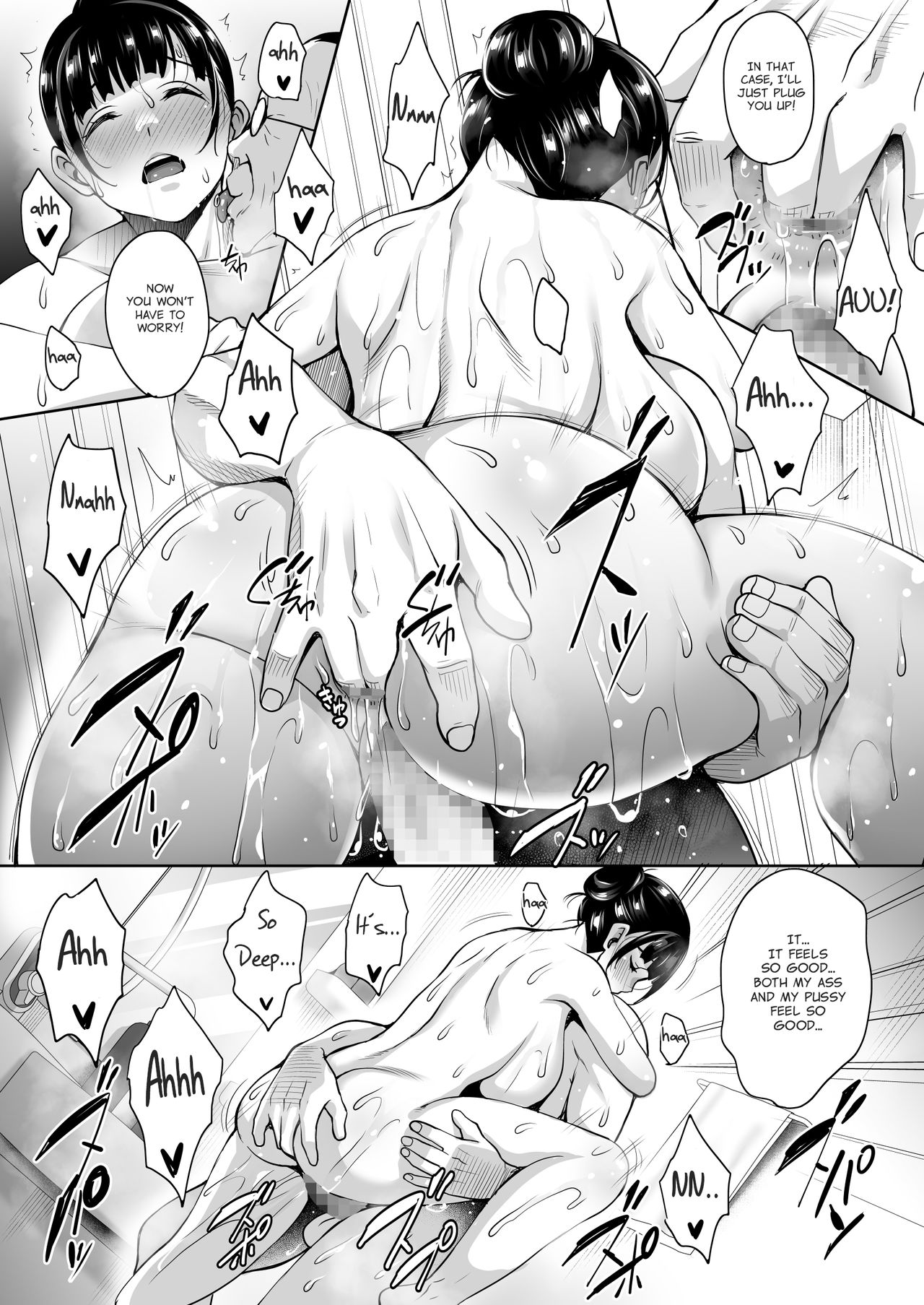 Until Summer Ends Ouchi Hen page 21