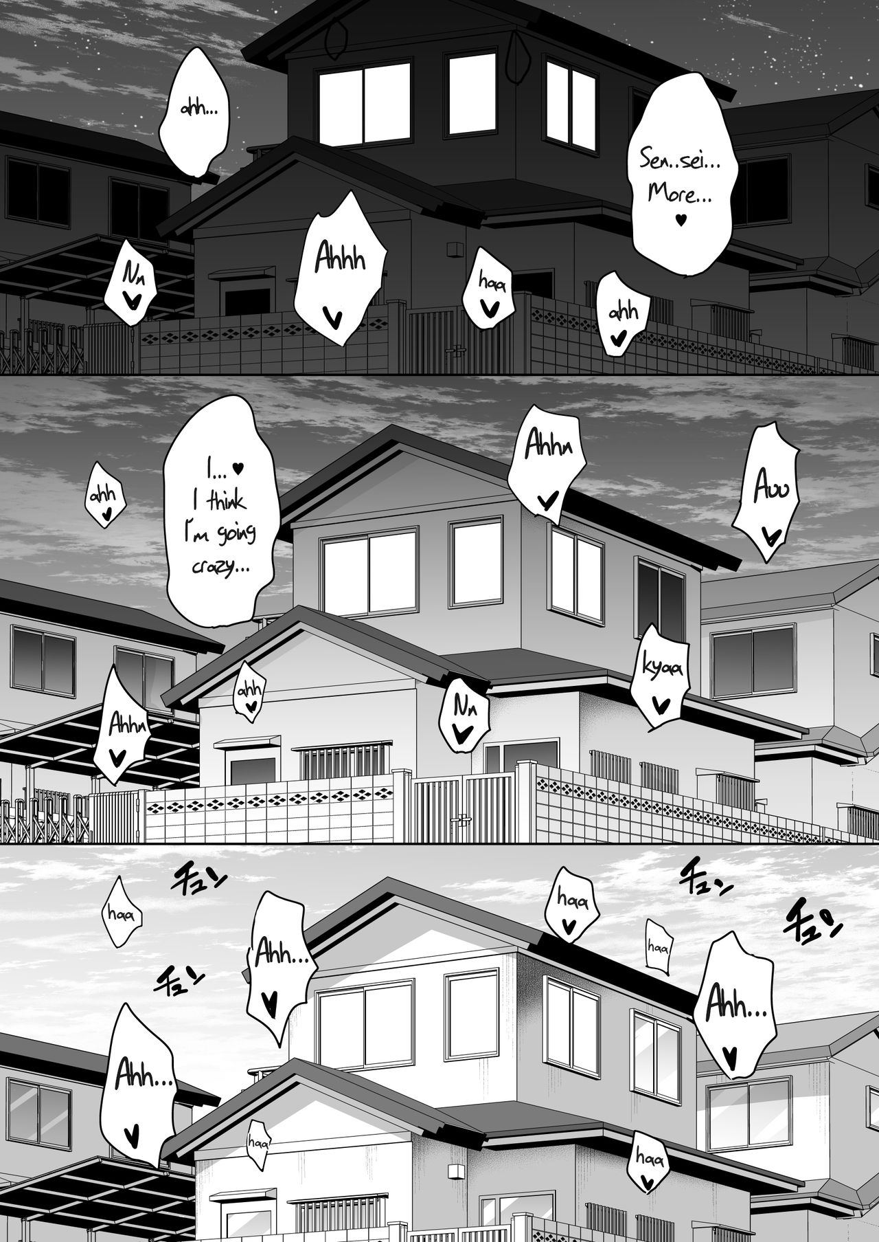 Until Summer Ends Ouchi Hen page 40