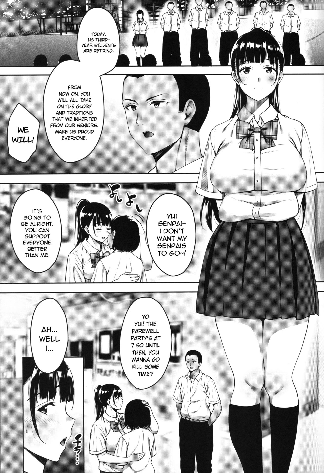 Until Summer Ends - The End of Summer page 4