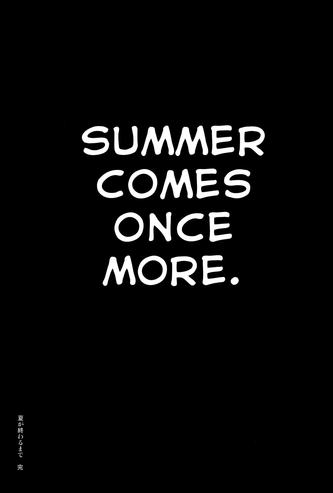 Until Summer Ends - The End of Summer page 47