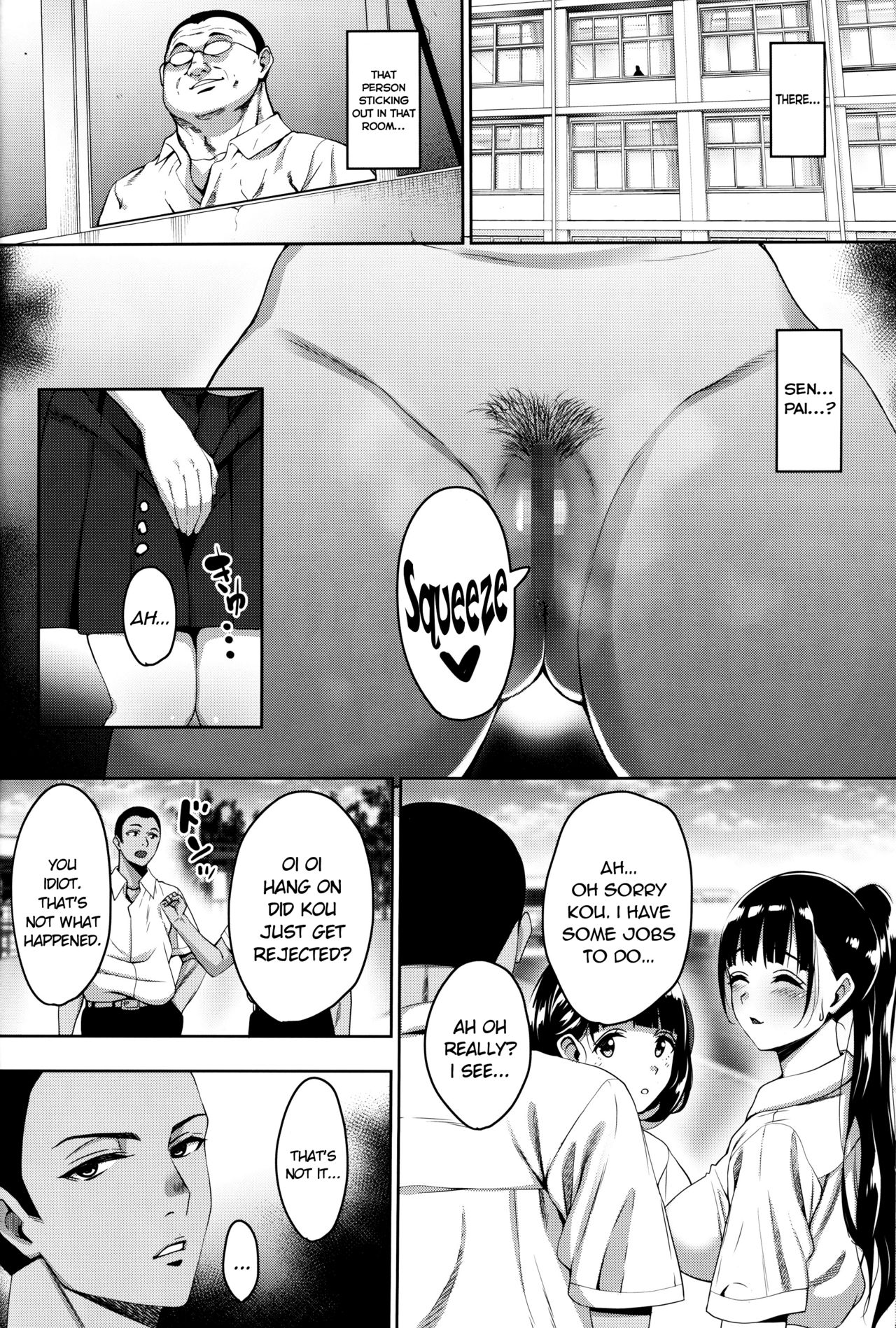 Until Summer Ends - The End of Summer page 5