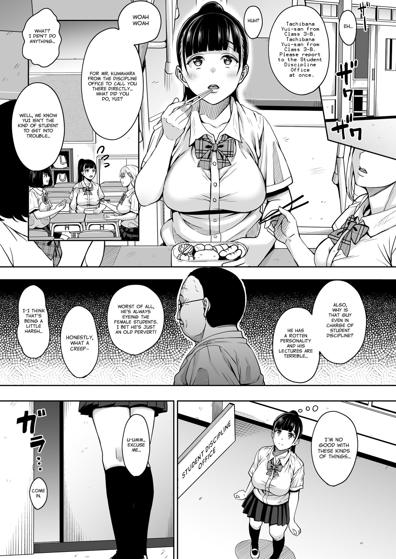Until Summer Ends page 5
