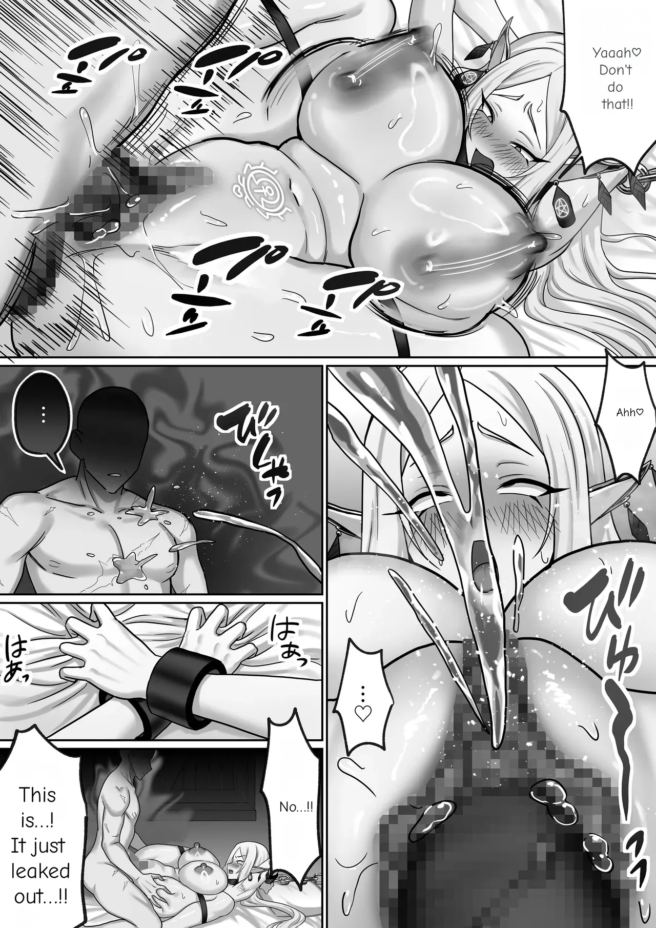Until the Big-Breasted Elf Queen Falls page 25