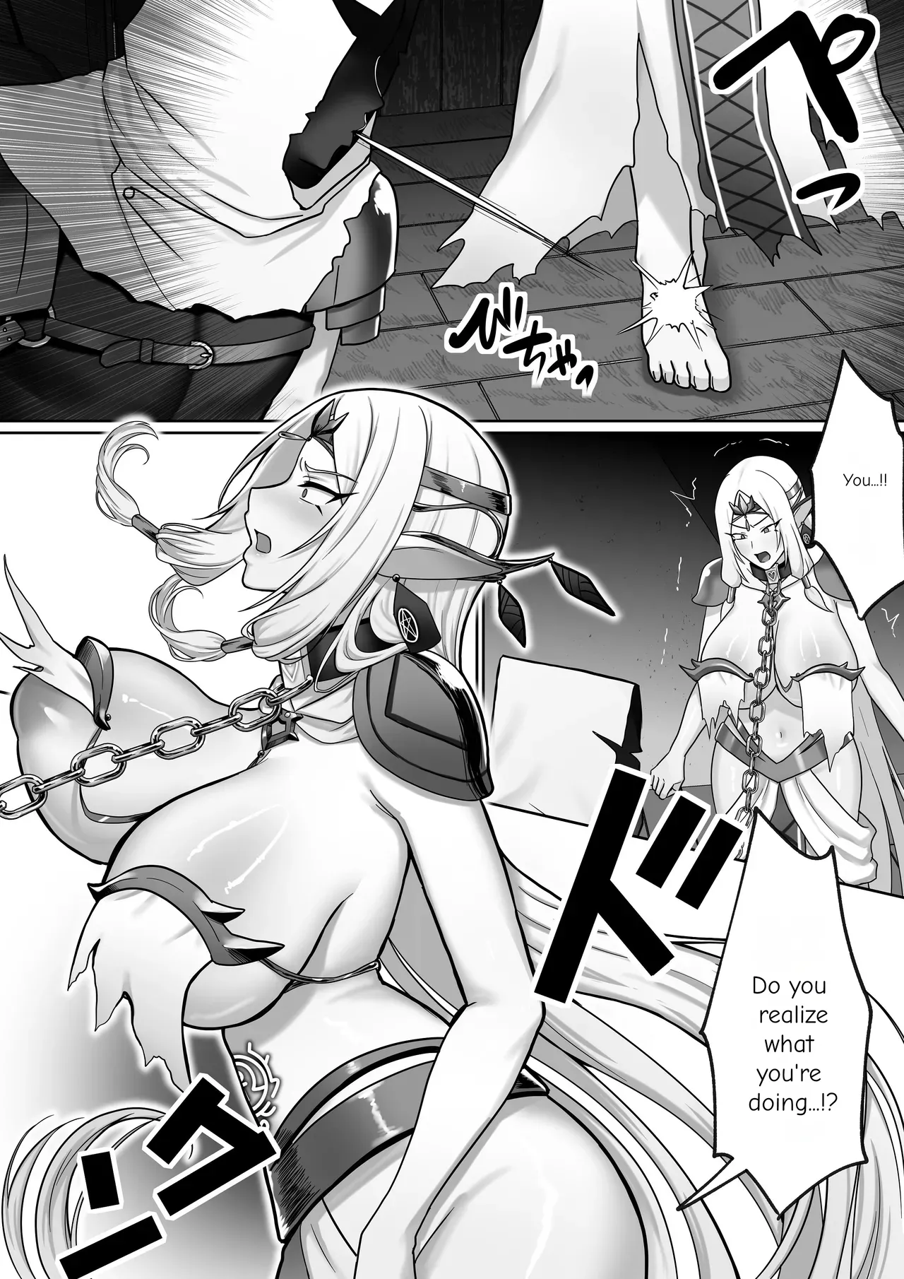 Until the Big-Breasted Elf Queen Falls page 5