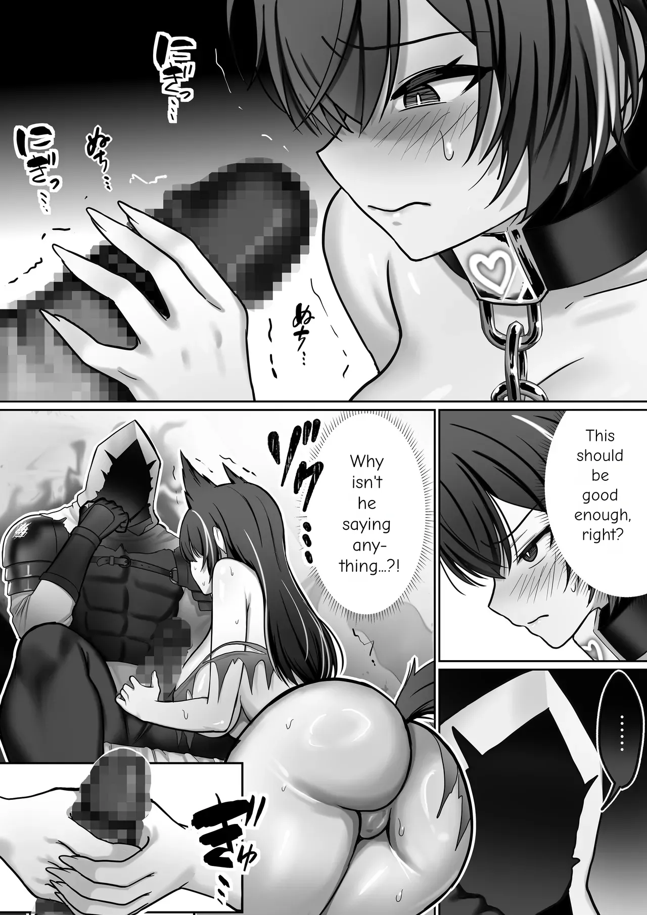 Until the Big-Breasted Wolf Girl Starts Moving Her Hips on Her Own page 11