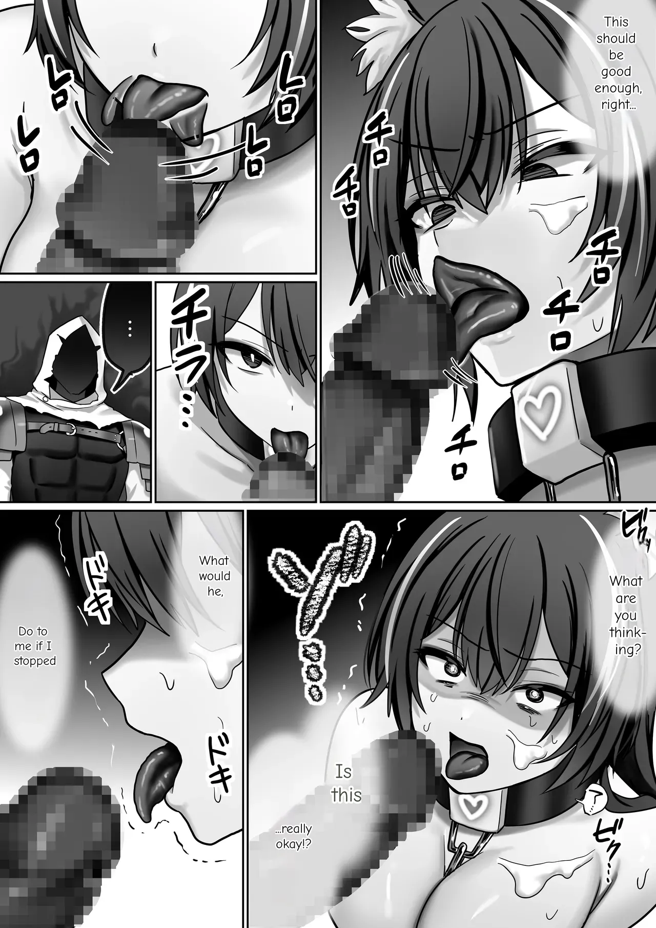 Until the Big-Breasted Wolf Girl Starts Moving Her Hips on Her Own page 15