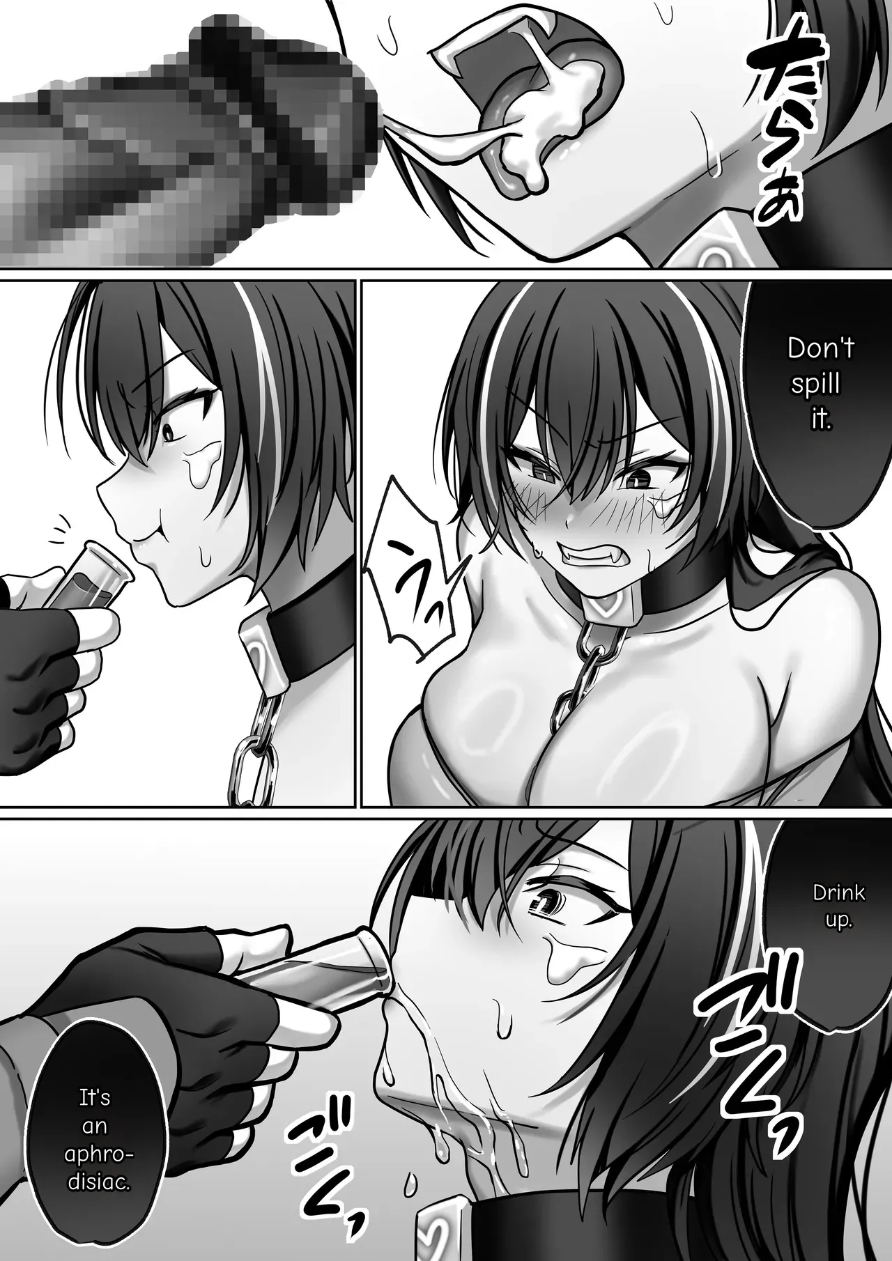Until the Big-Breasted Wolf Girl Starts Moving Her Hips on Her Own page 21