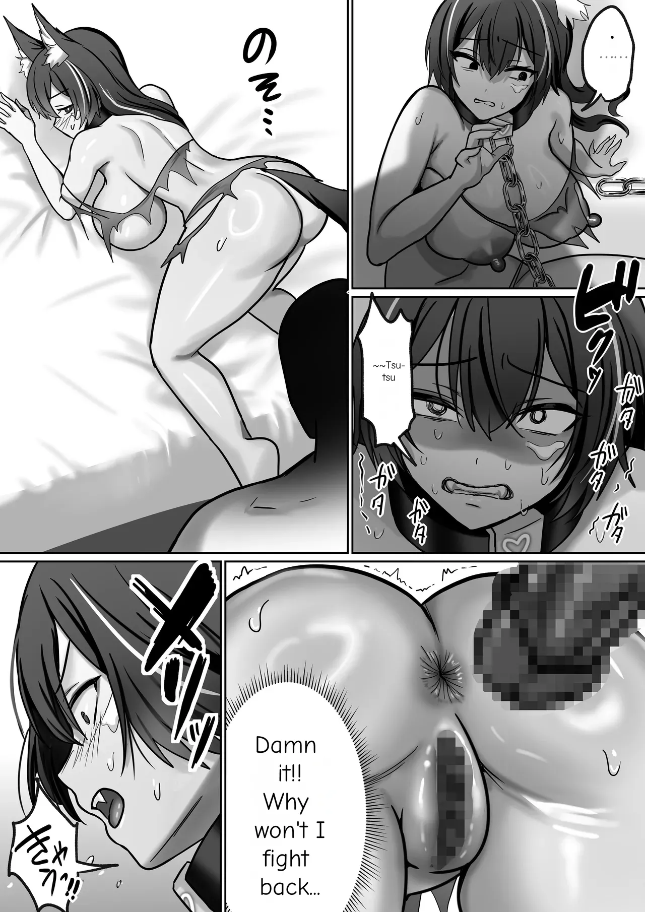 Until the Big-Breasted Wolf Girl Starts Moving Her Hips on Her Own page 23