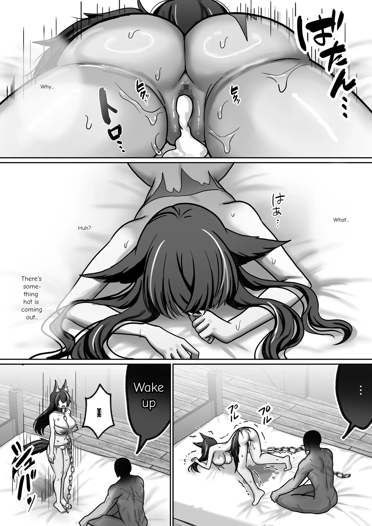 Until the Big-Breasted Wolf Girl Starts Moving Her Hips on Her Own page 32