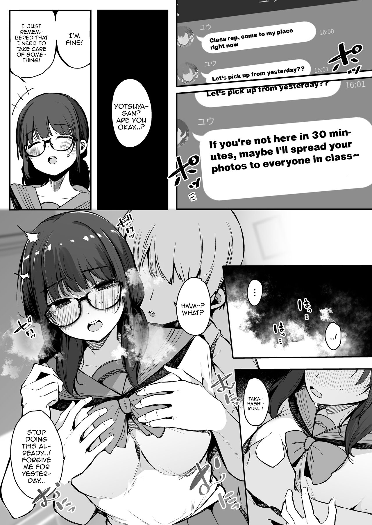 Until The Boyfriend-Having Class President With A Strong Sexual Appetite Falls page 22