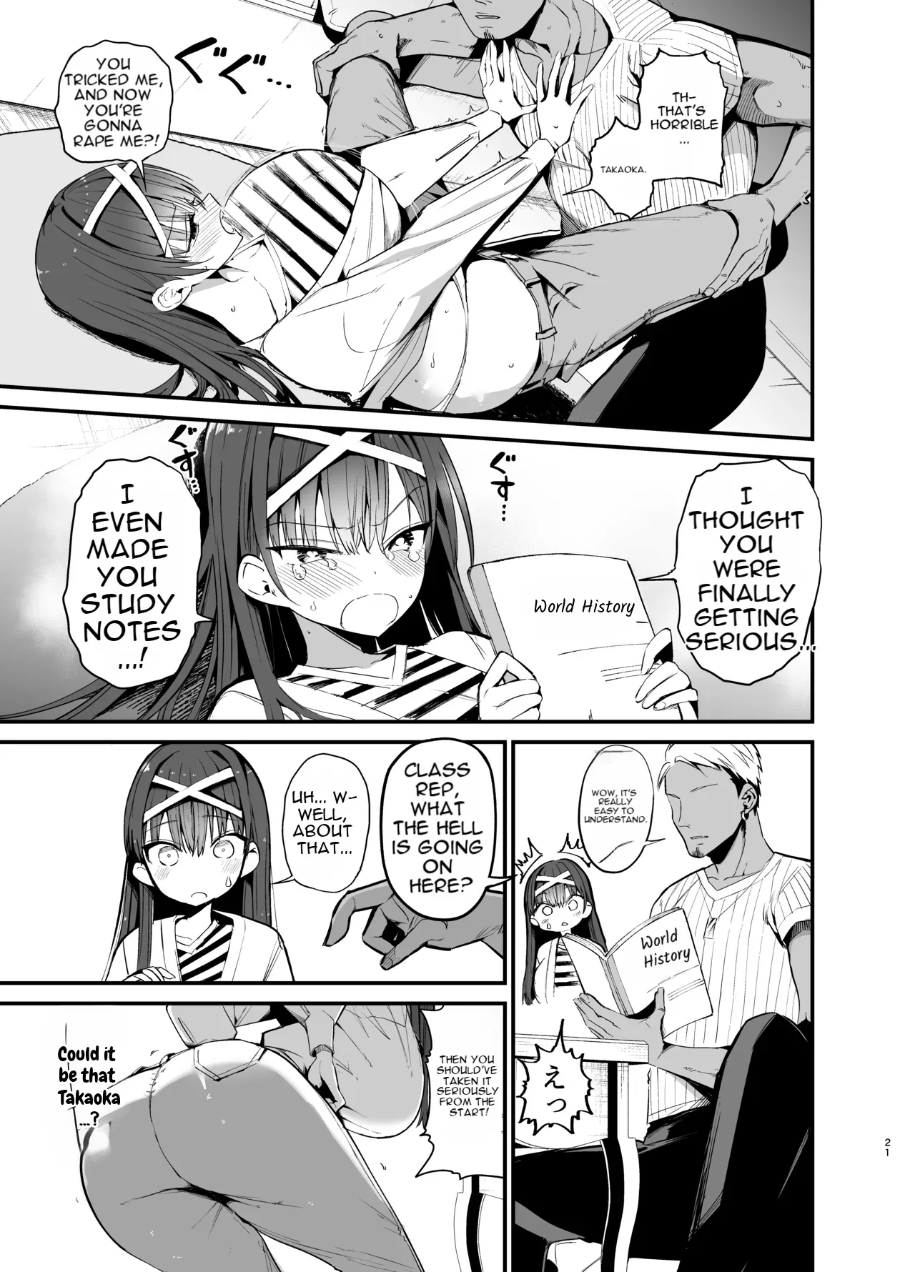 Until the Discipline Committee President Gives In page 20
