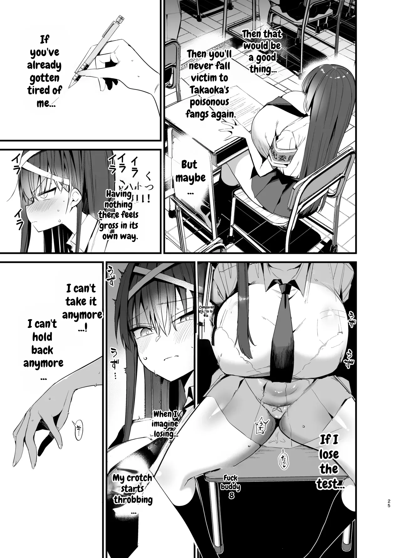 Until the Discipline Committee President Gives In page 24