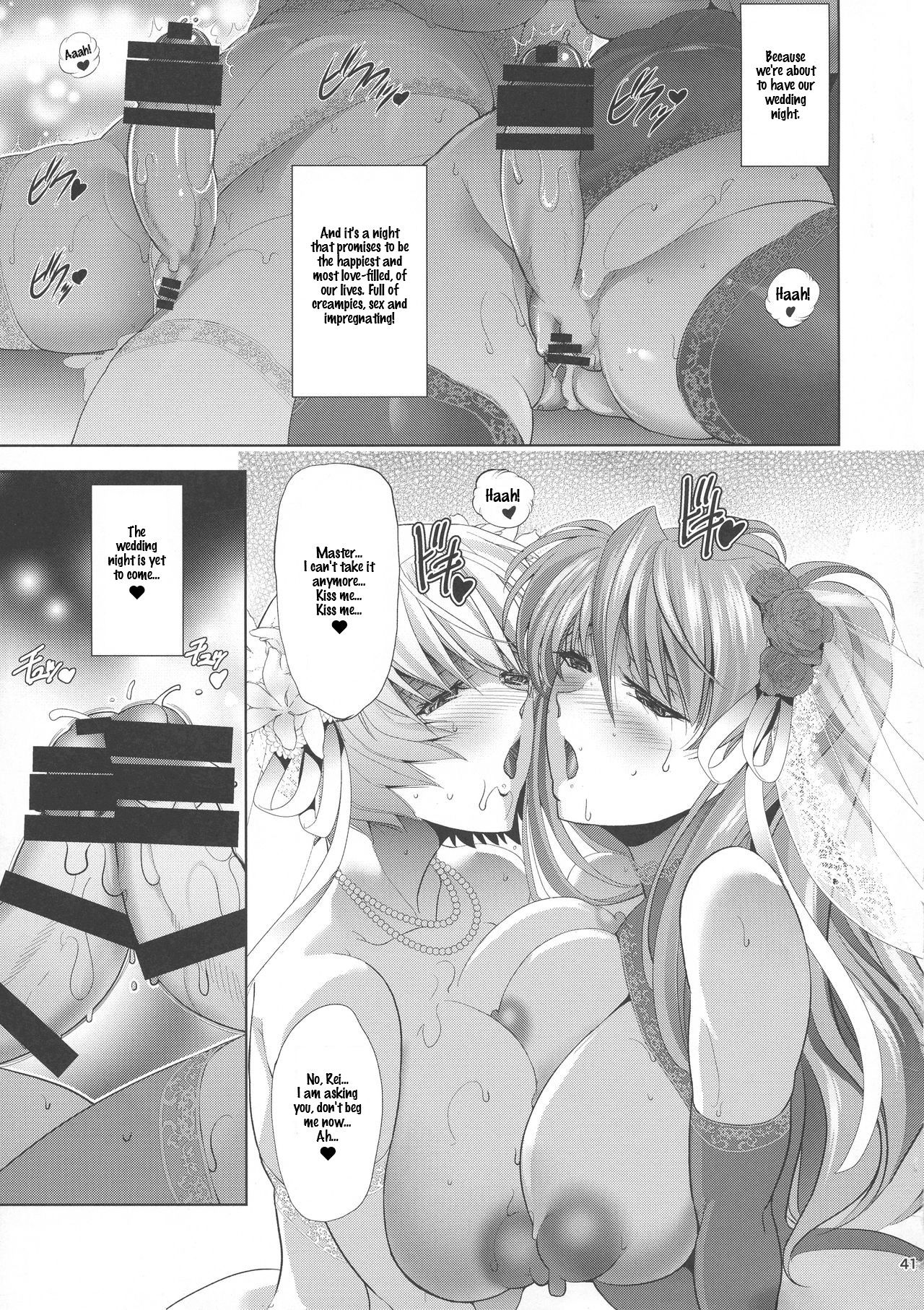 Until the first night comes page 41