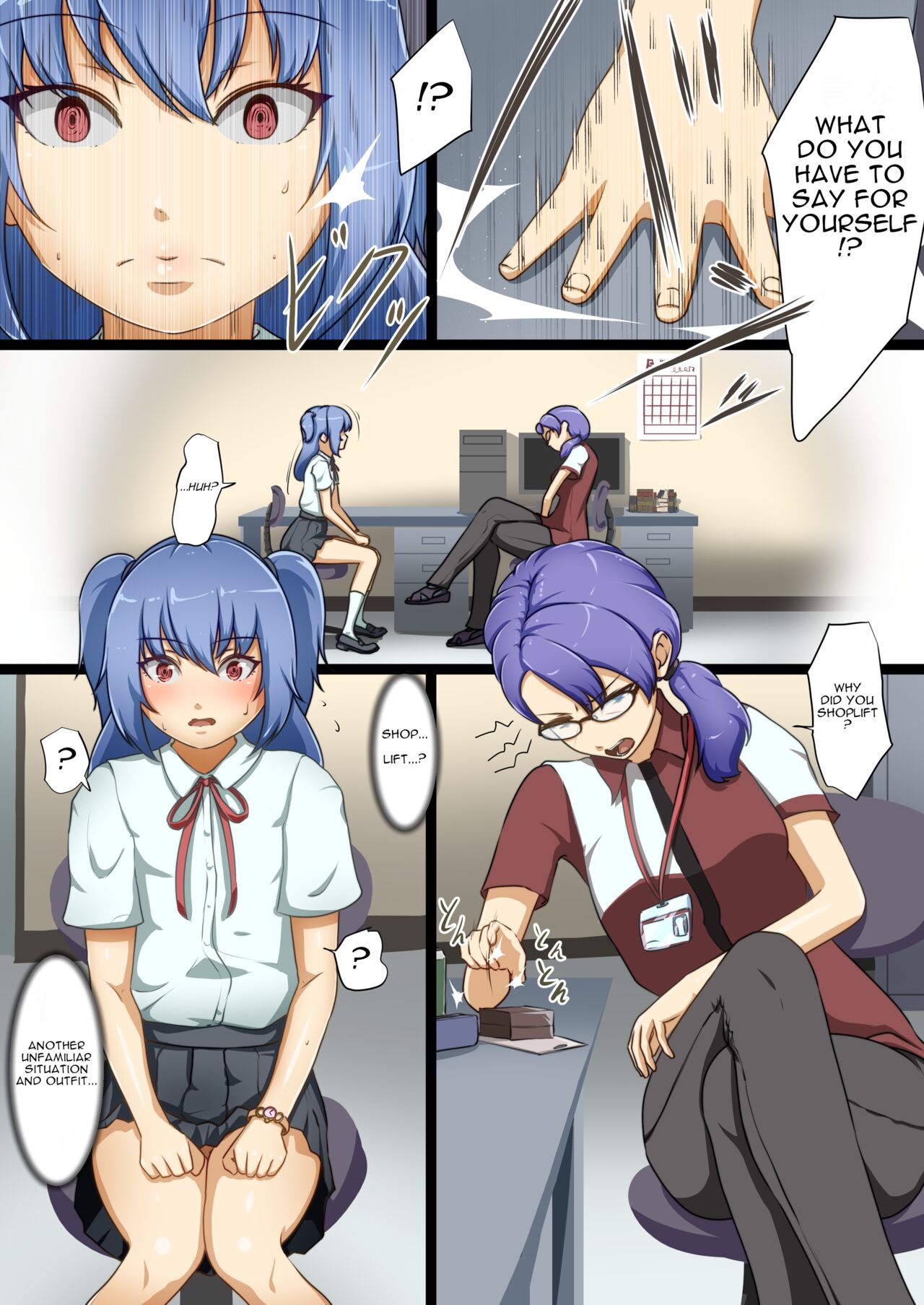 Until the Hero Falls ～Failed Revenge～ page 13