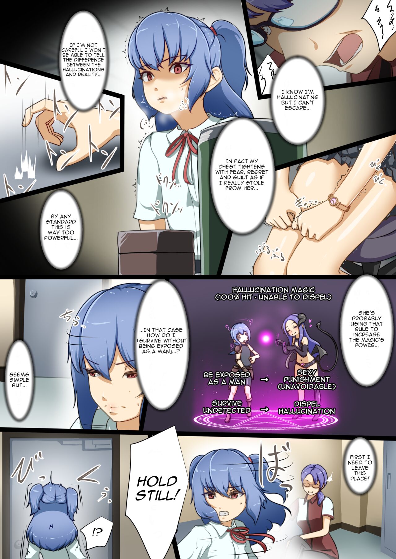 Until the Hero Falls ～Failed Revenge～ page 14