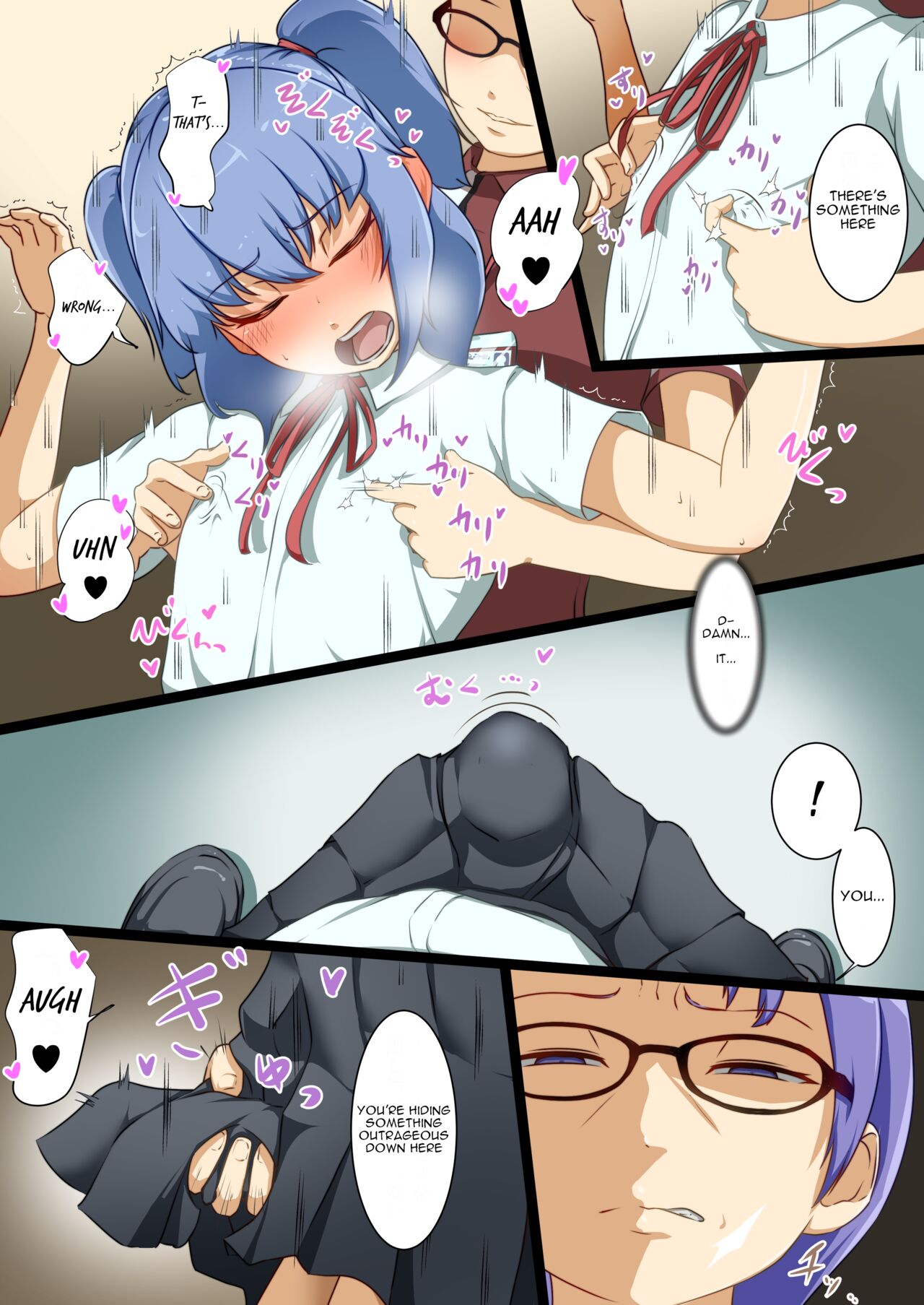 Until the Hero Falls ～Failed Revenge～ page 16
