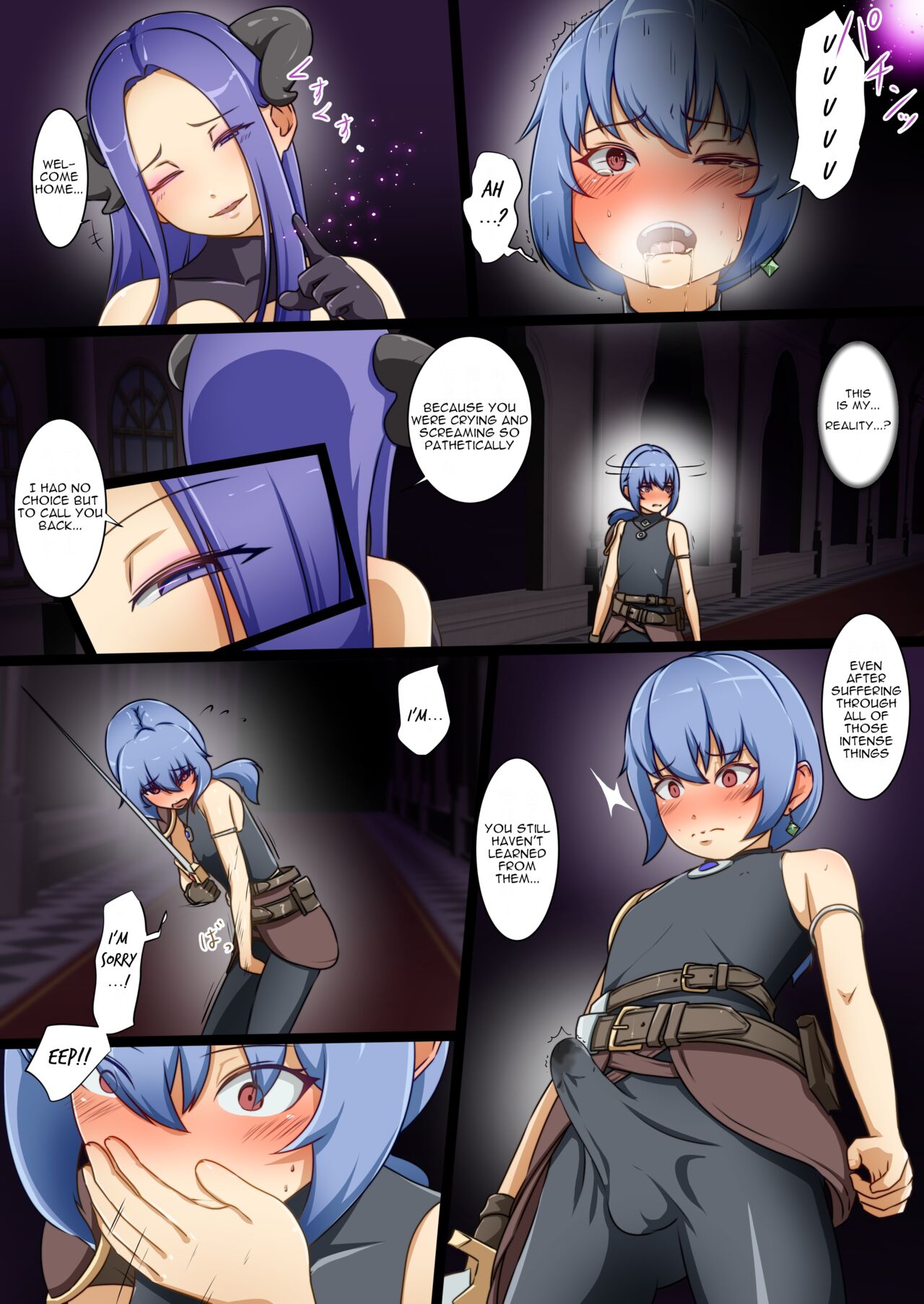 Until the Hero Falls ～Failed Revenge～ page 26