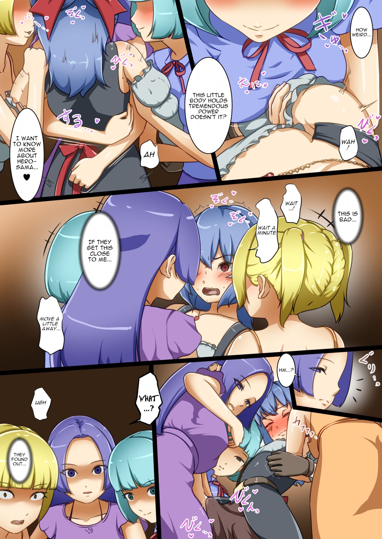 Until the Hero Falls ～Failed Revenge～ page 8