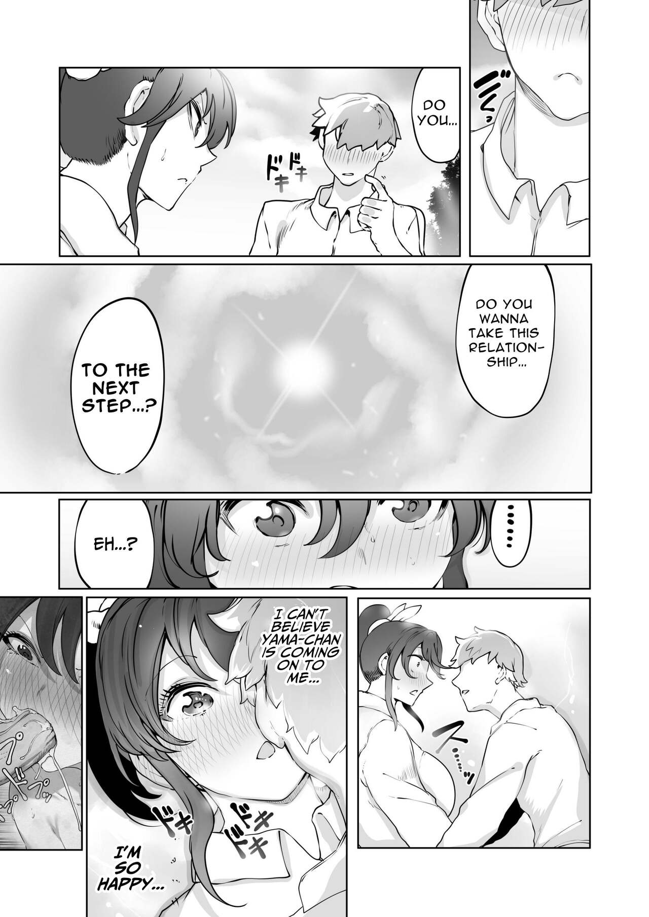 Until The Moon In The Night Sky Falls page 27