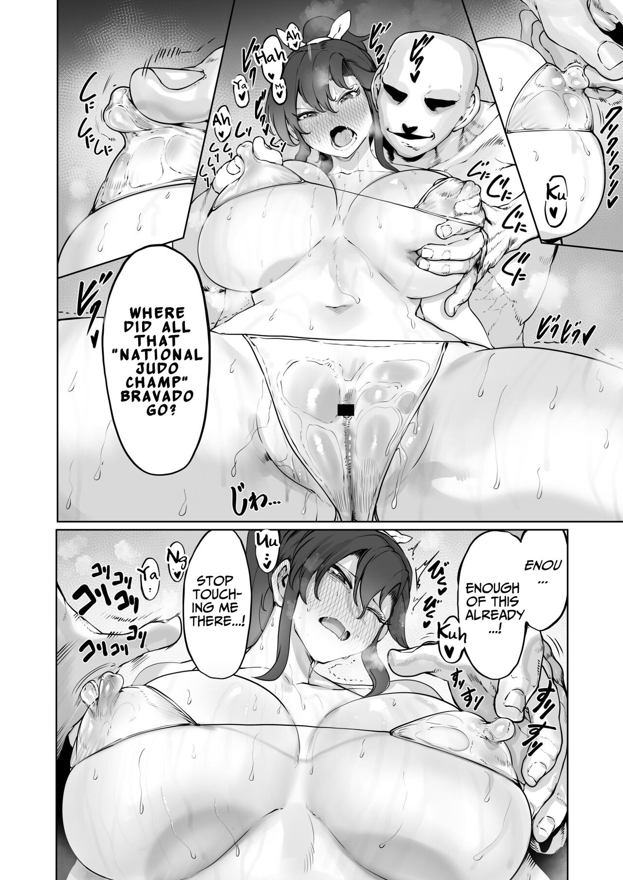 Until The Moon In The Night Sky Falls page 30