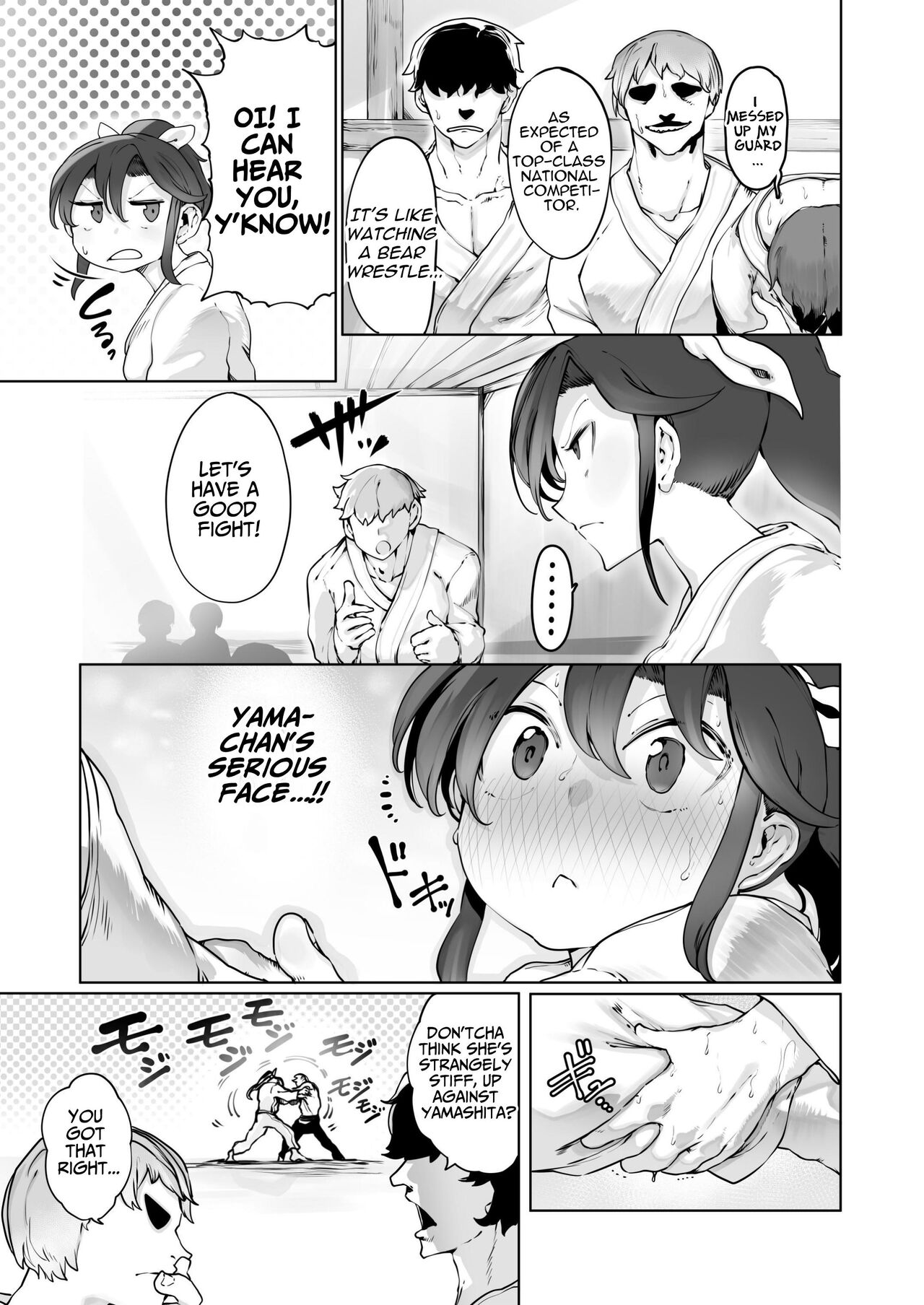 Until The Moon In The Night Sky Falls page 7