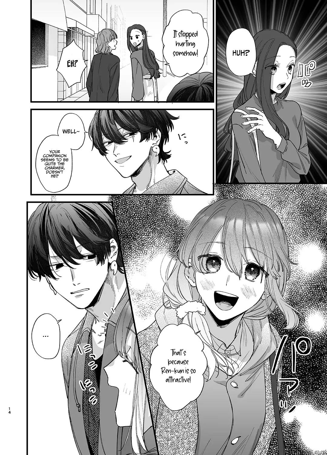 Until the Trashiest Boy Toy Exorcist Ren-kun Crushes Me in His Embrace page 14