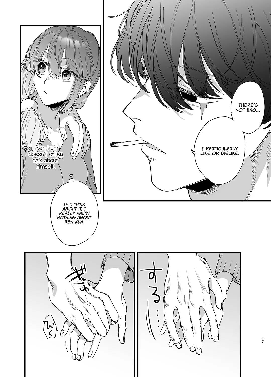 Until the Trashiest Boy Toy Exorcist Ren-kun Crushes Me in His Embrace page 17