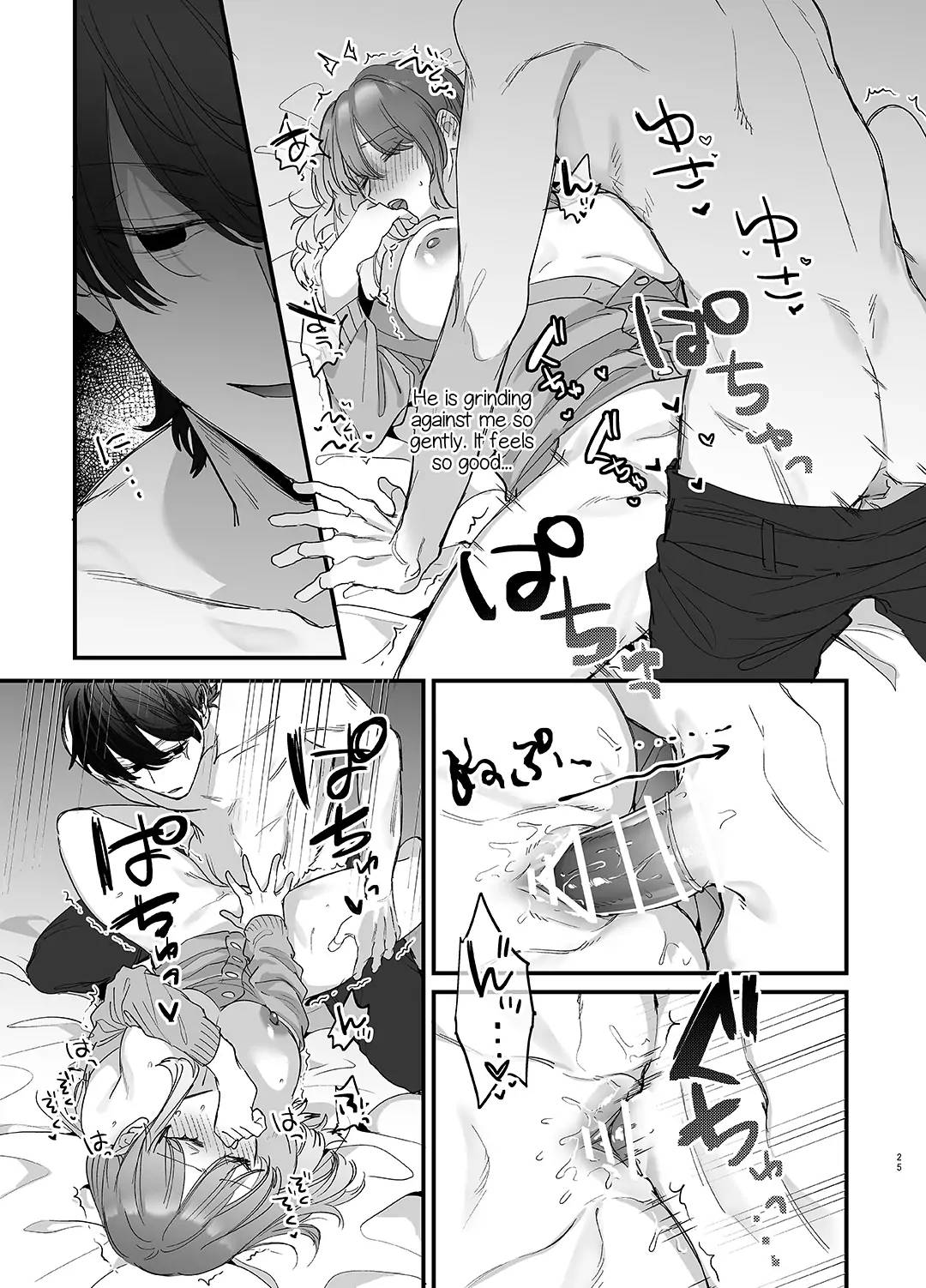 Until the Trashiest Boy Toy Exorcist Ren-kun Crushes Me in His Embrace page 25