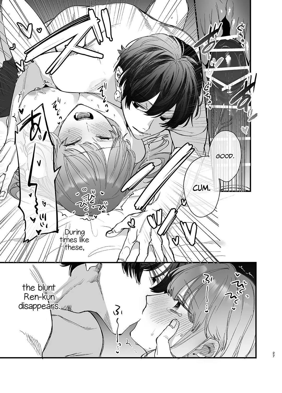 Until the Trashiest Boy Toy Exorcist Ren-kun Crushes Me in His Embrace page 27