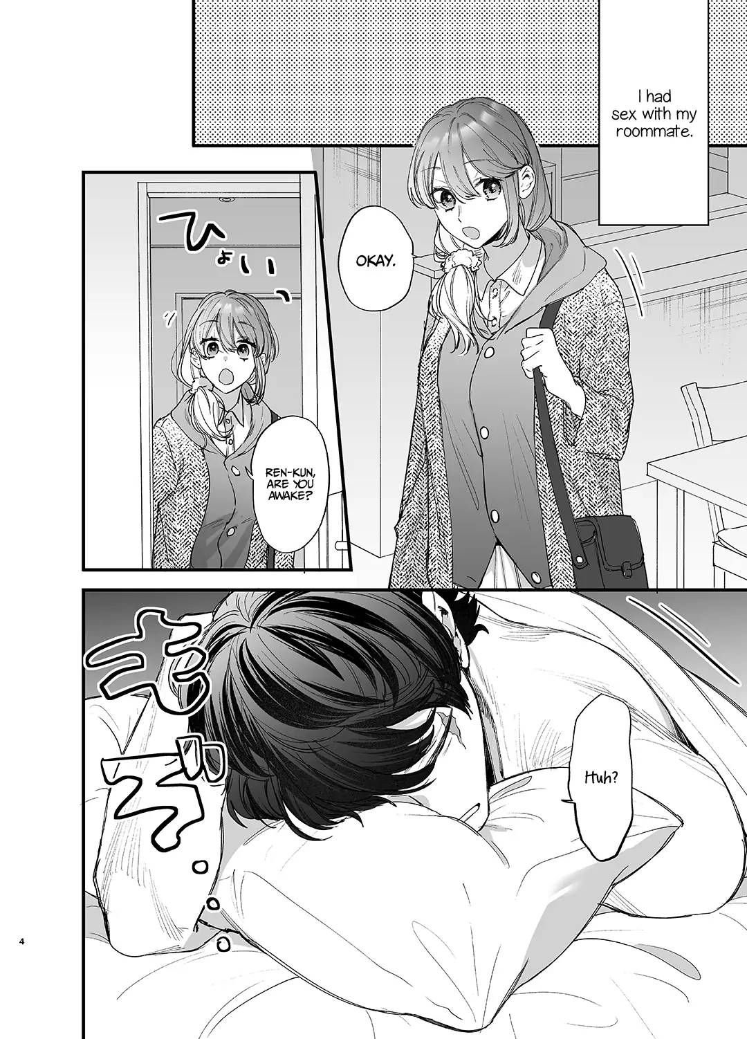 Until the Trashiest Boy Toy Exorcist Ren-kun Crushes Me in His Embrace page 4