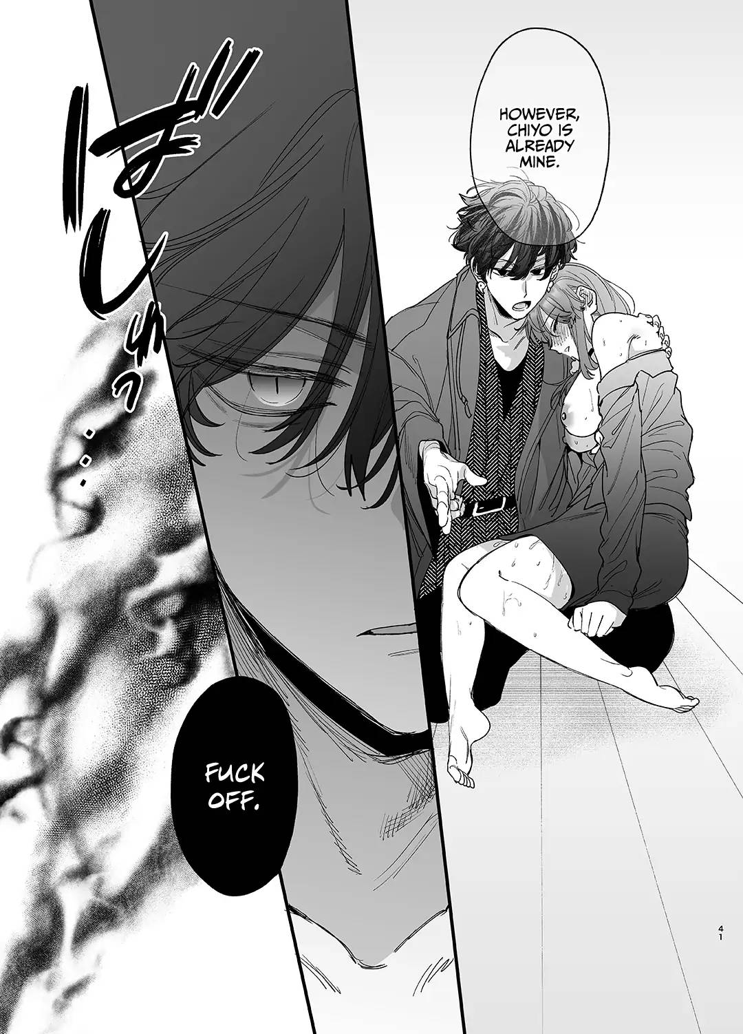 Until the Trashiest Boy Toy Exorcist Ren-kun Crushes Me in His Embrace page 41