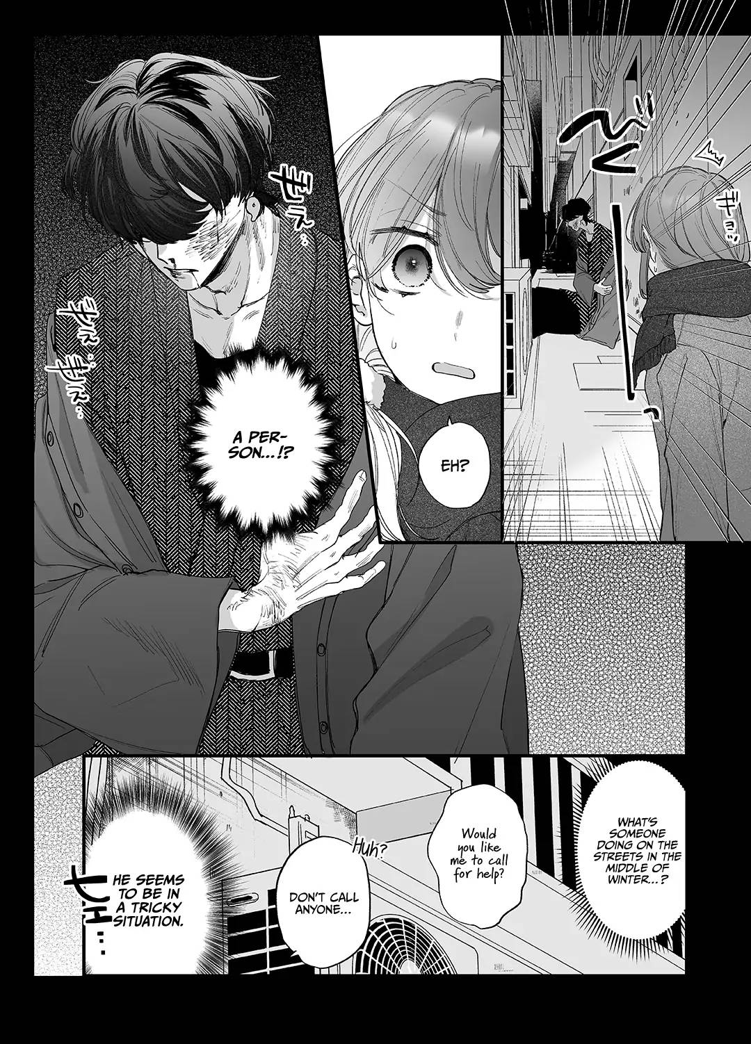Until the Trashiest Boy Toy Exorcist Ren-kun Crushes Me in His Embrace page 6