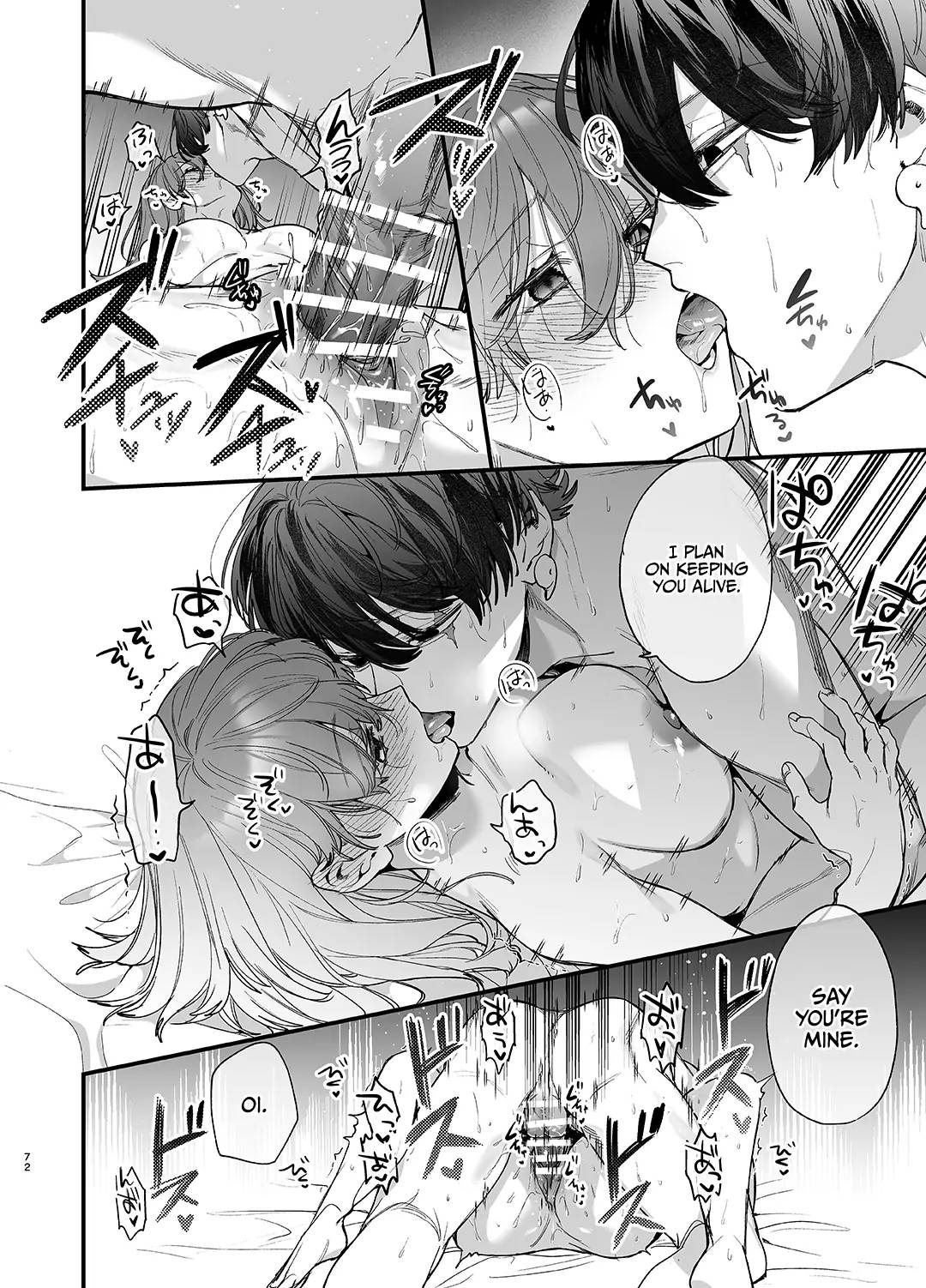 Until the Trashiest Boy Toy Exorcist Ren-kun Crushes Me in His Embrace page 72