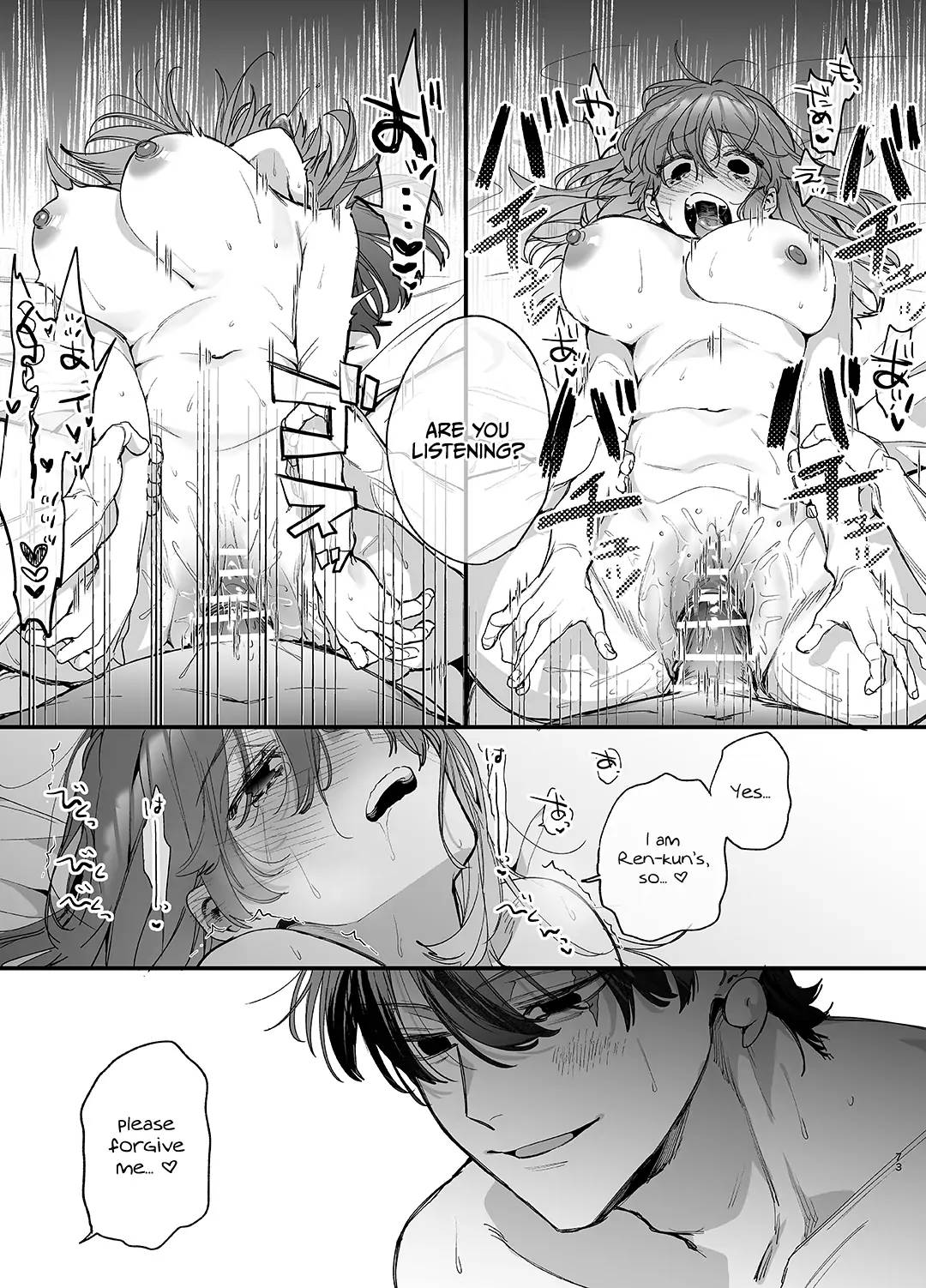 Until the Trashiest Boy Toy Exorcist Ren-kun Crushes Me in His Embrace page 73