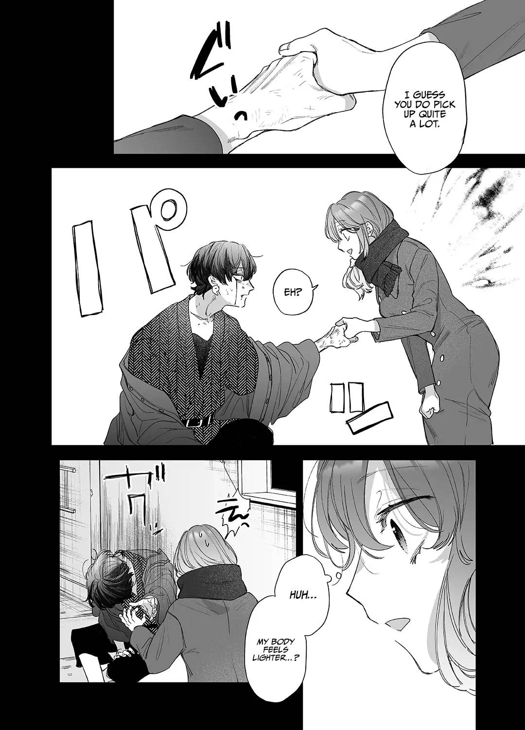 Until the Trashiest Boy Toy Exorcist Ren-kun Crushes Me in His Embrace page 8