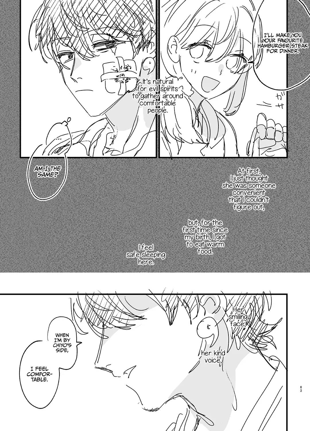 Until the Trashiest Boy Toy Exorcist Ren-kun Crushes Me in His Embrace page 83