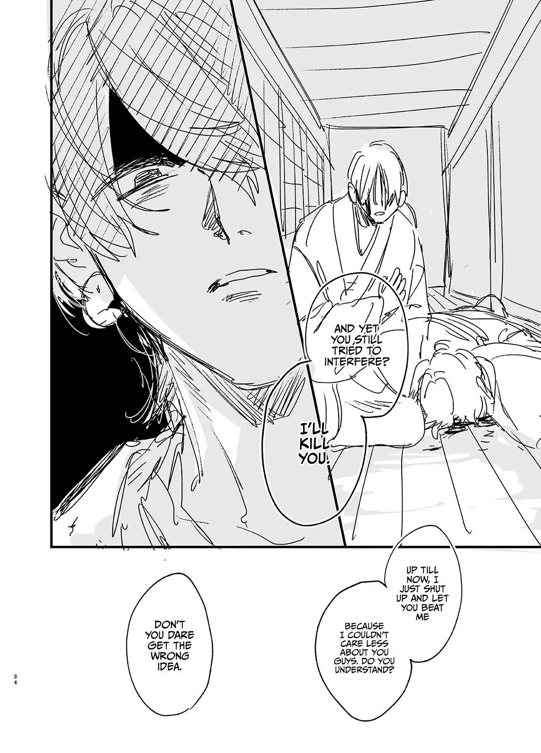 Until the Trashiest Boy Toy Exorcist Ren-kun Crushes Me in His Embrace page 84