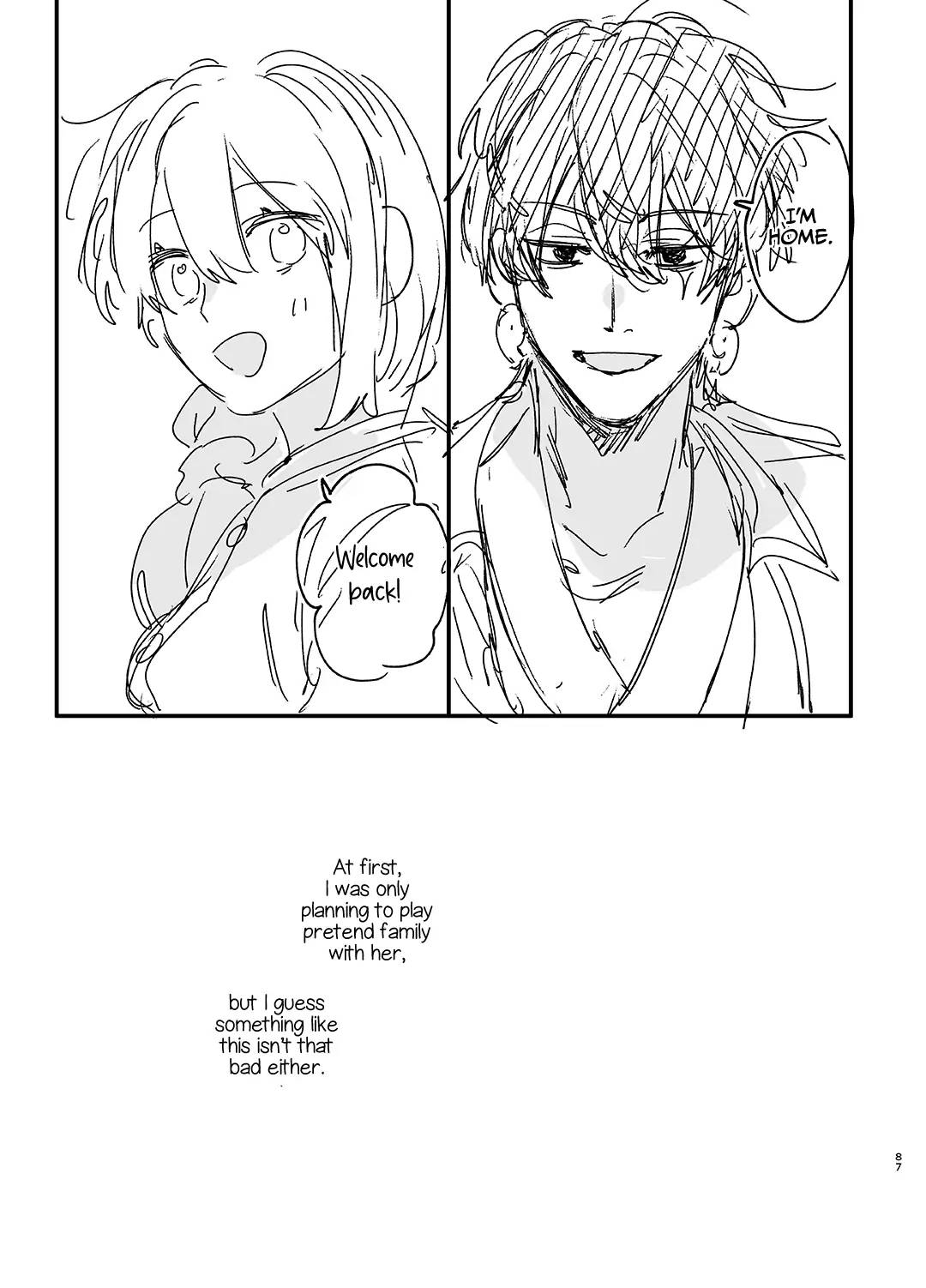 Until the Trashiest Boy Toy Exorcist Ren-kun Crushes Me in His Embrace page 87