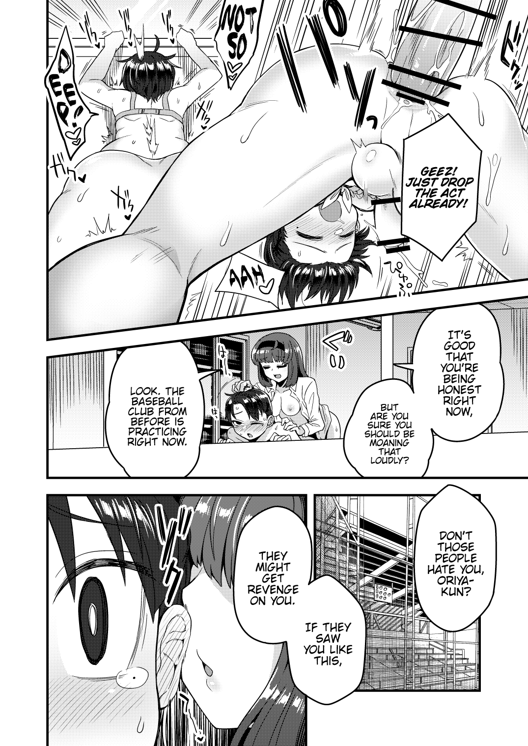 Until the Vice President Becomes the President's Girlfriend page 13