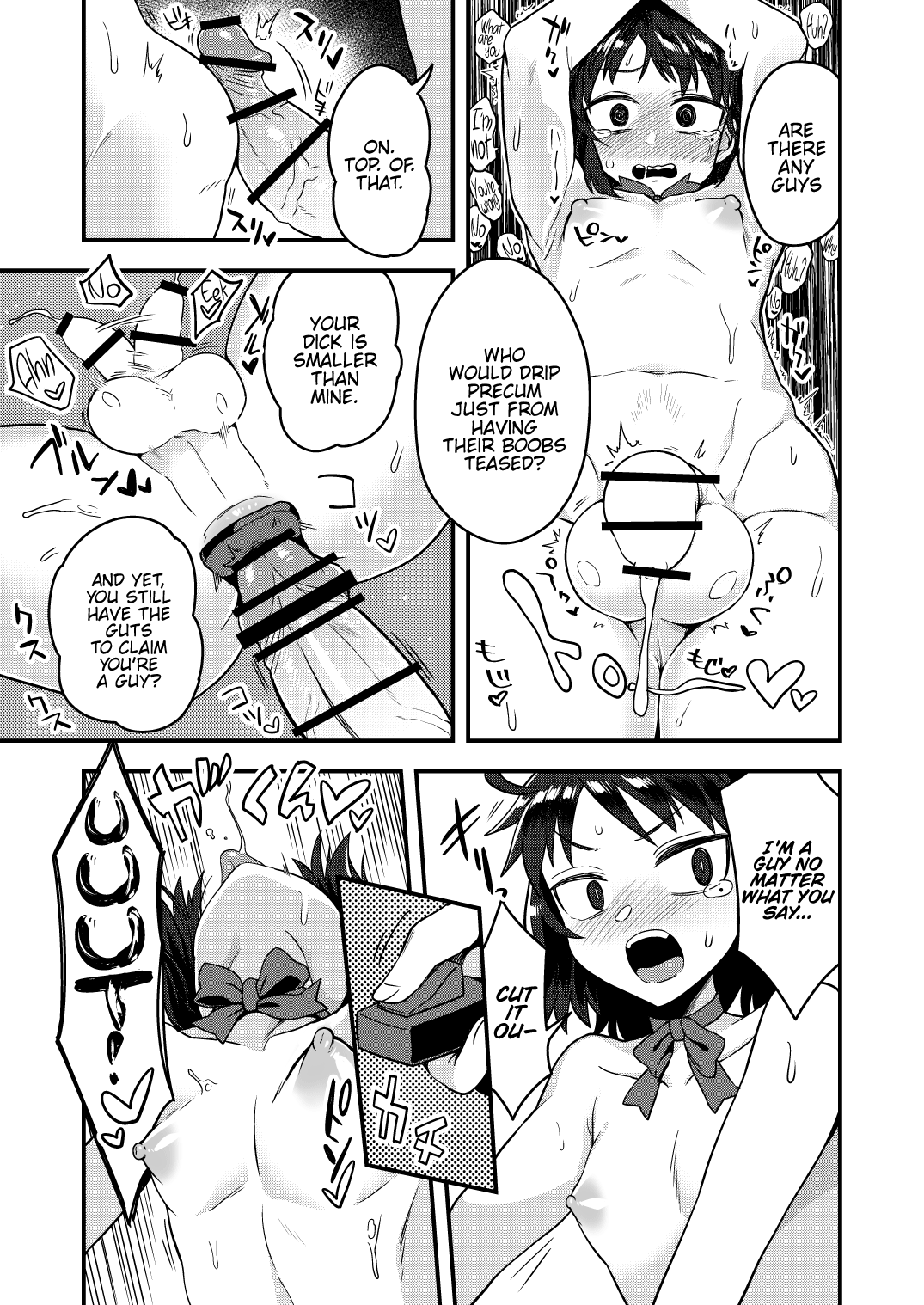 Until the Vice President Becomes the President's Girlfriend page 20